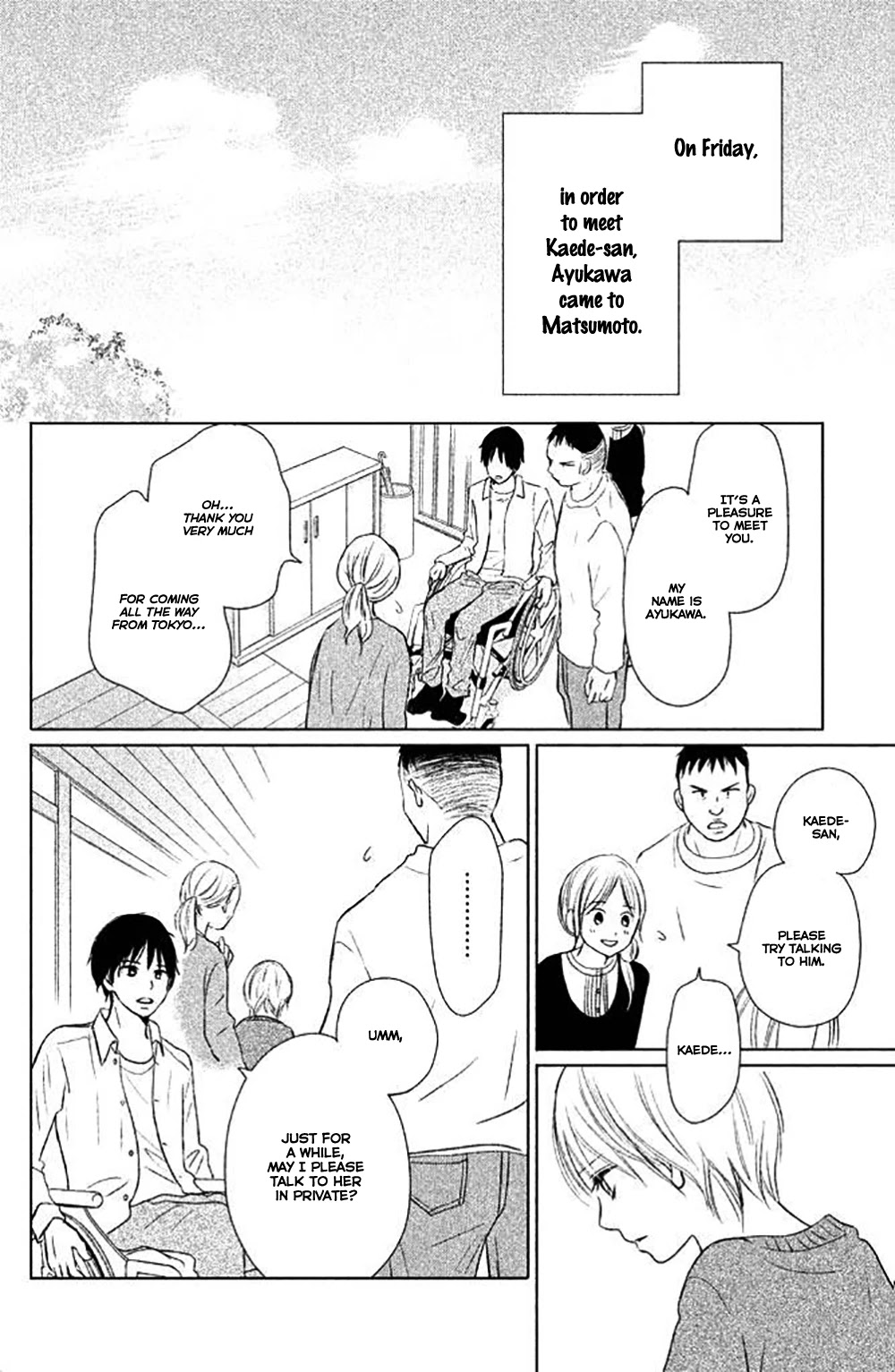 Perfect World (ARUGA Rie) Chapter 25 page 15 - Chapter 25