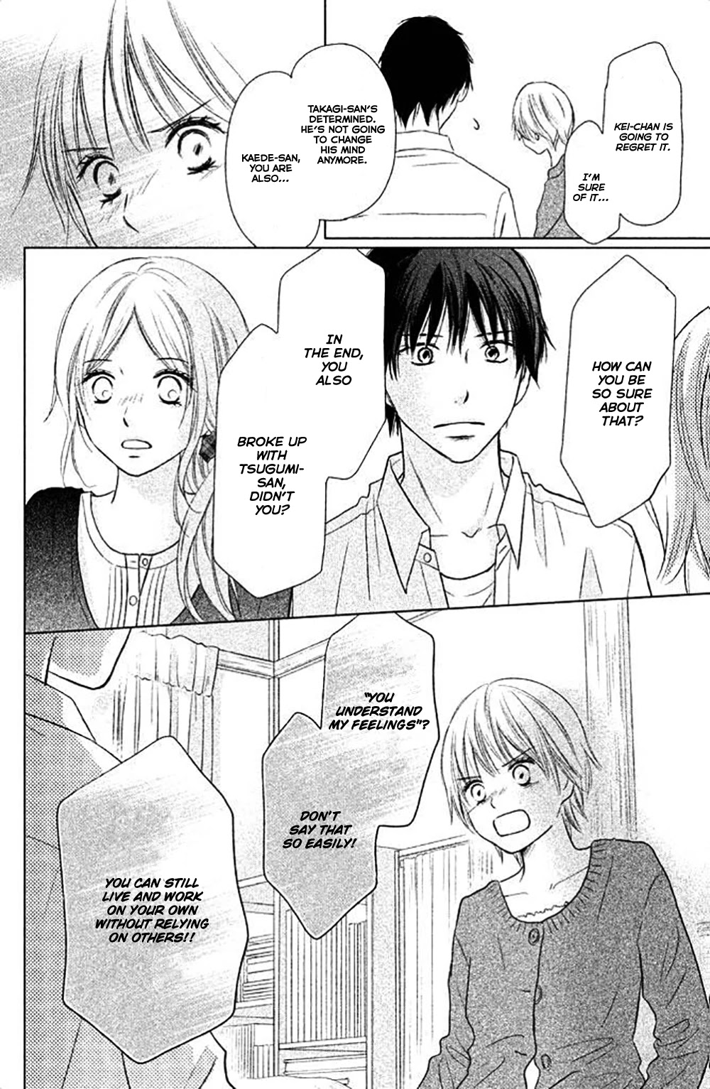 Perfect World (ARUGA Rie) Chapter 25 page 19 - Chapter 25