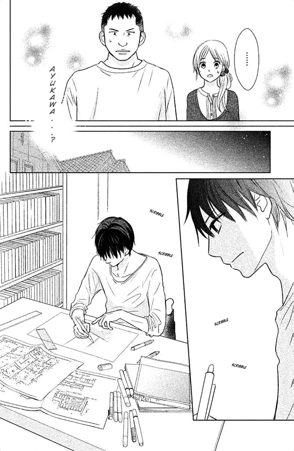 Perfect World (ARUGA Rie) Chapter 25 page 23 - Chapter 25