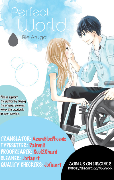 Perfect World (ARUGA Rie) Chapter 26 page 1 - Chapter 26: A Place Where Happiness Exists