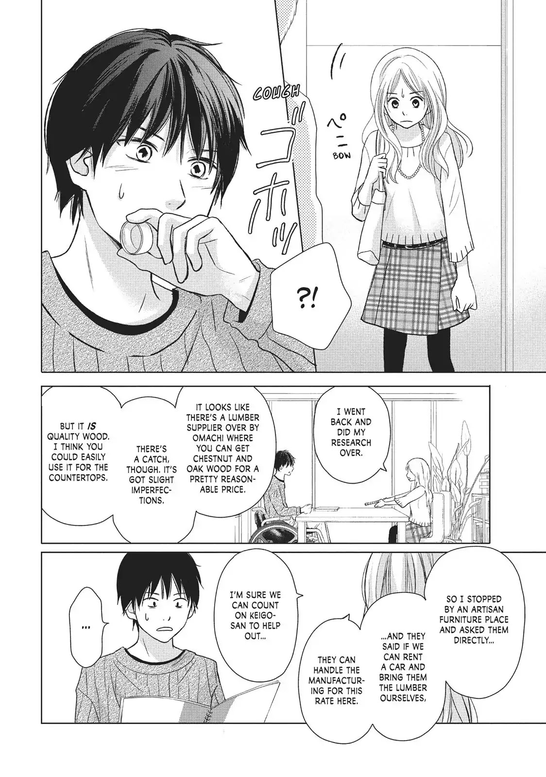 Perfect World (ARUGA Rie) Chapter 27 page 22 - Chapter 27: Love They Couldn't Leave Behind
