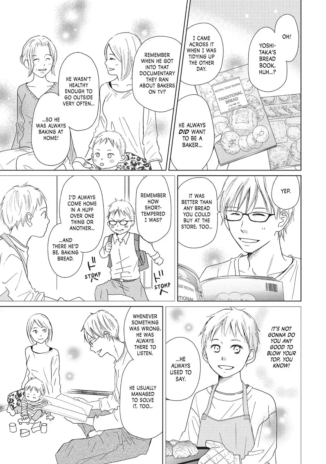 Perfect World (ARUGA Rie) Chapter 28 page 17 - Chapter 28: To Fulfill the Promise