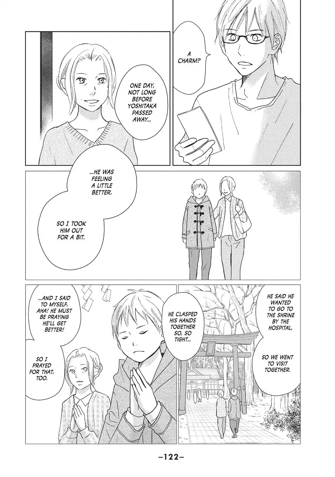 Perfect World (ARUGA Rie) Chapter 28 page 24 - Chapter 28: To Fulfill the Promise