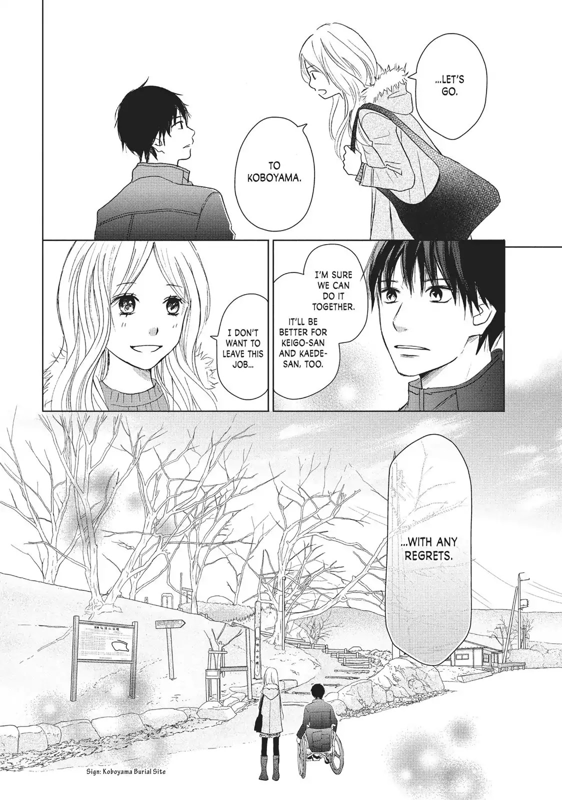 Perfect World (ARUGA Rie) Chapter 29 page 10 - Chapter 29: Omen