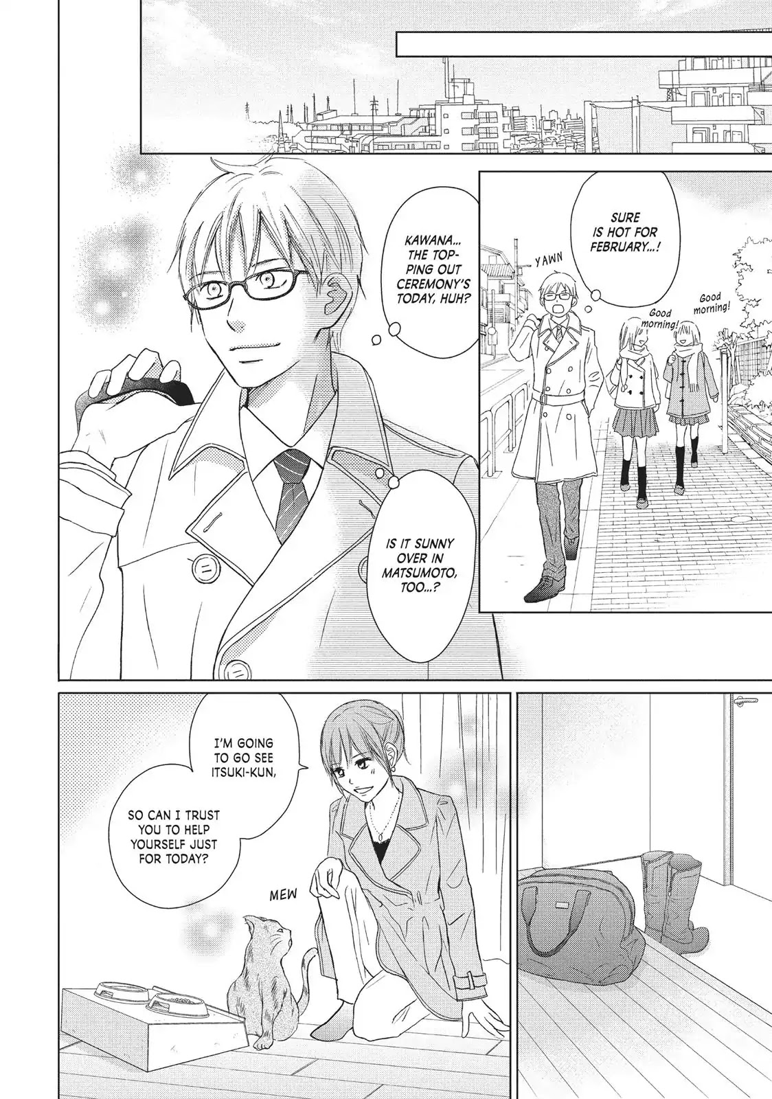 Perfect World (ARUGA Rie) Chapter 29 page 22 - Chapter 29: Omen