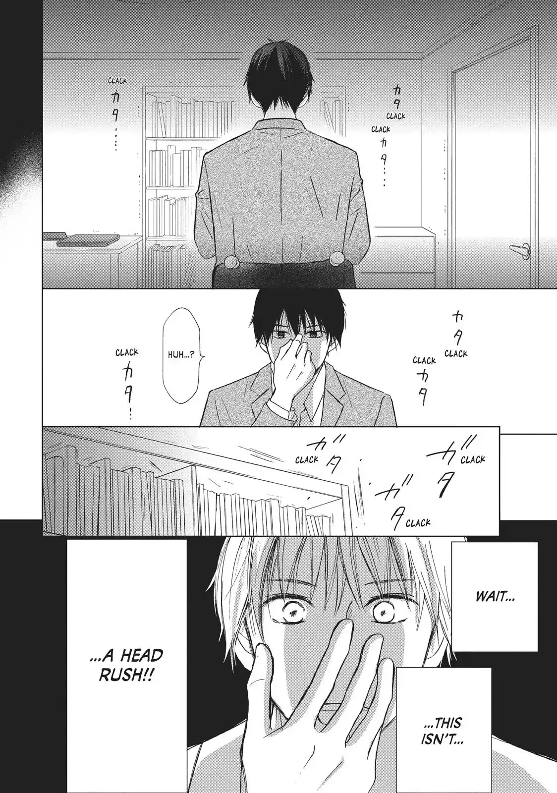 Perfect World (ARUGA Rie) Chapter 29 page 24 - Chapter 29: Omen