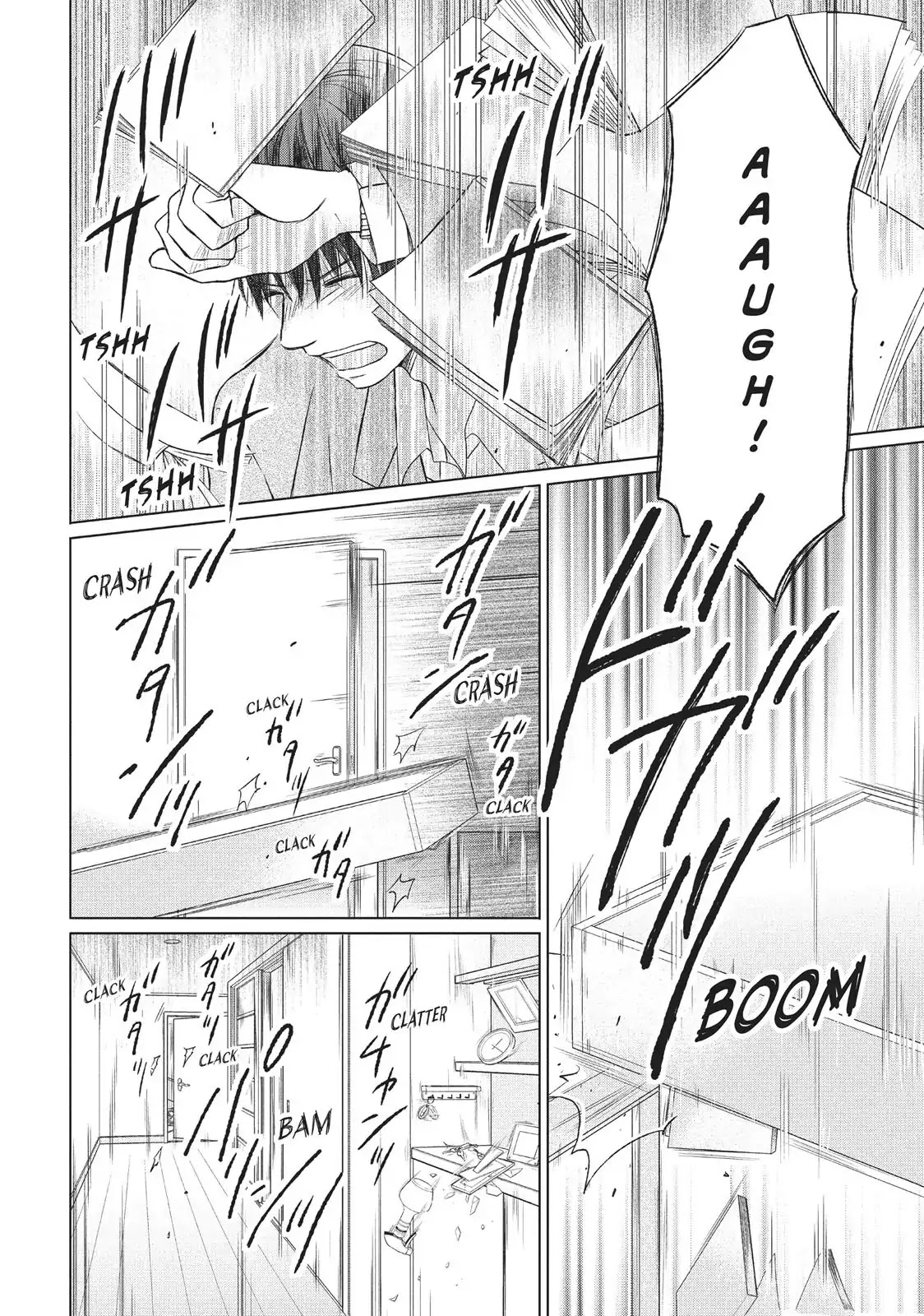 Perfect World (ARUGA Rie) Chapter 29 page 26 - Chapter 29: Omen