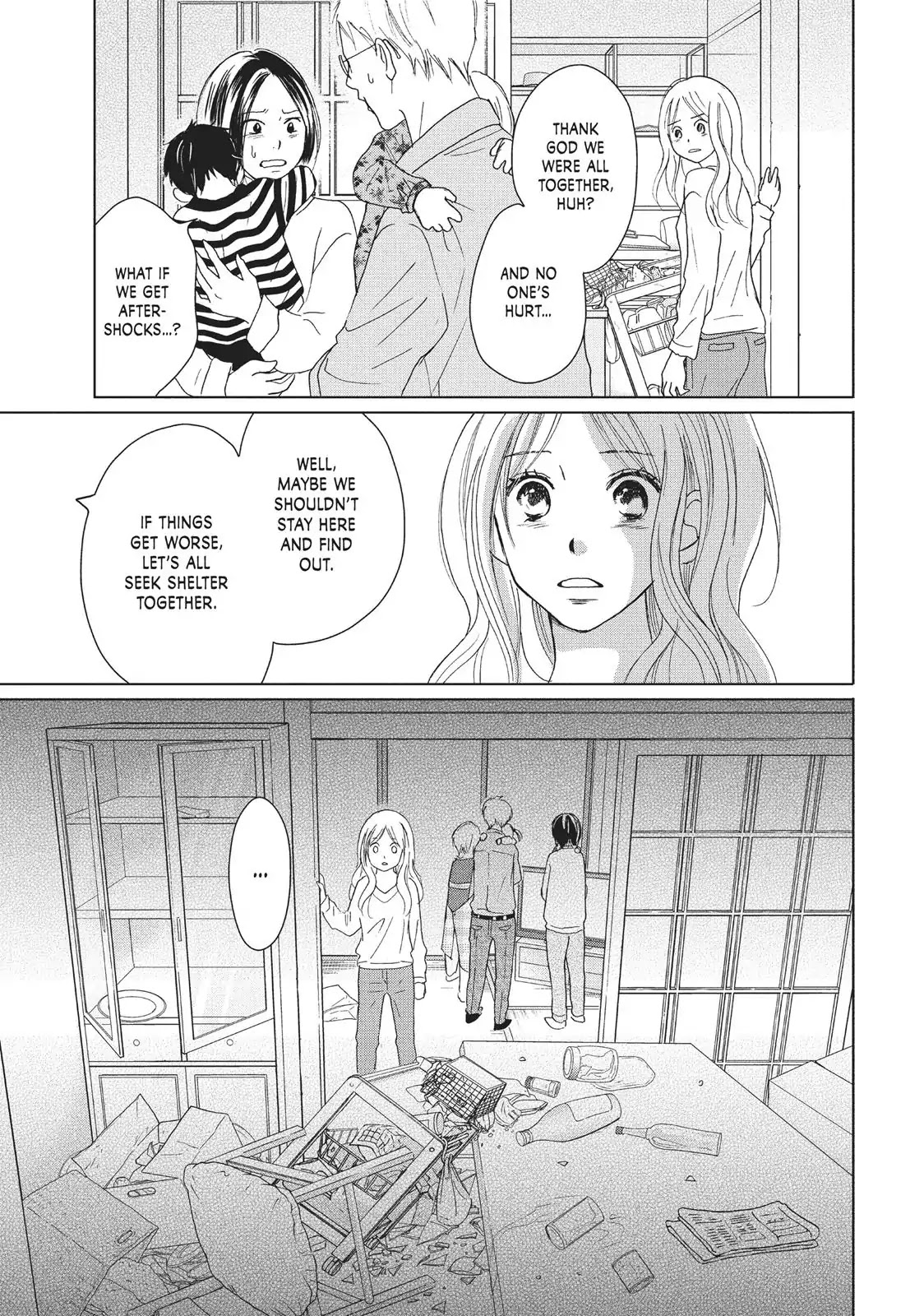 Perfect World (ARUGA Rie) Chapter 29 page 29 - Chapter 29: Omen