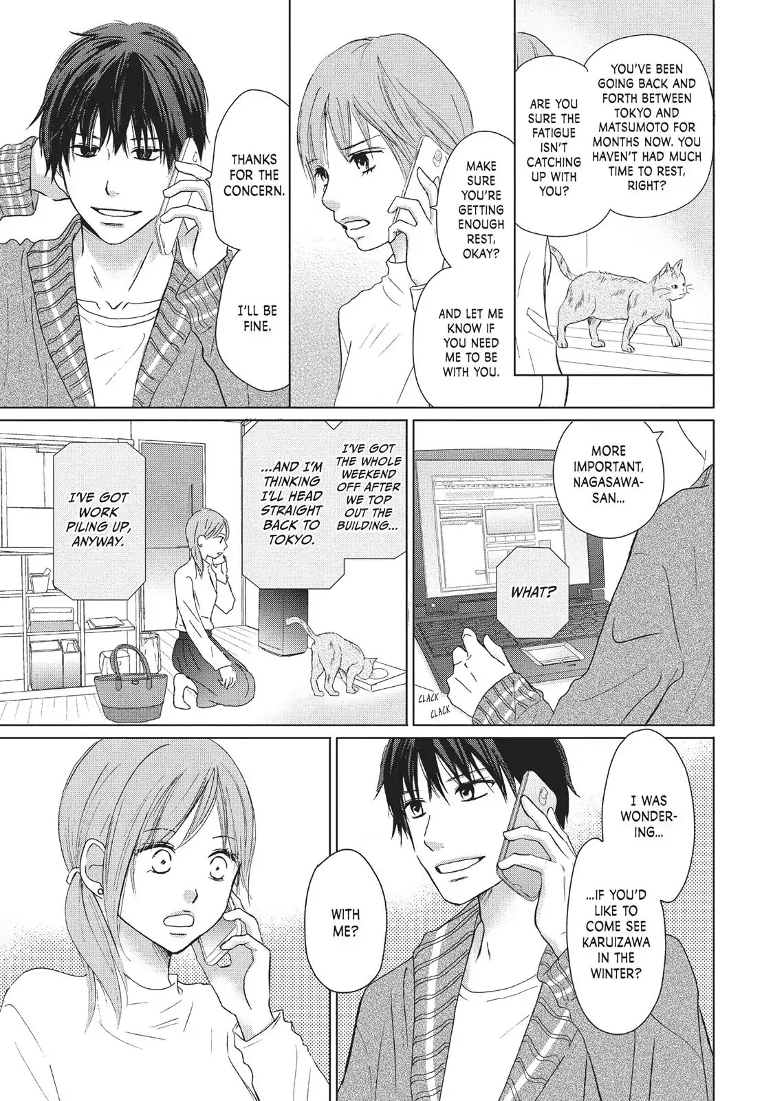 Perfect World (ARUGA Rie) Chapter 29 page 3 - Chapter 29: Omen