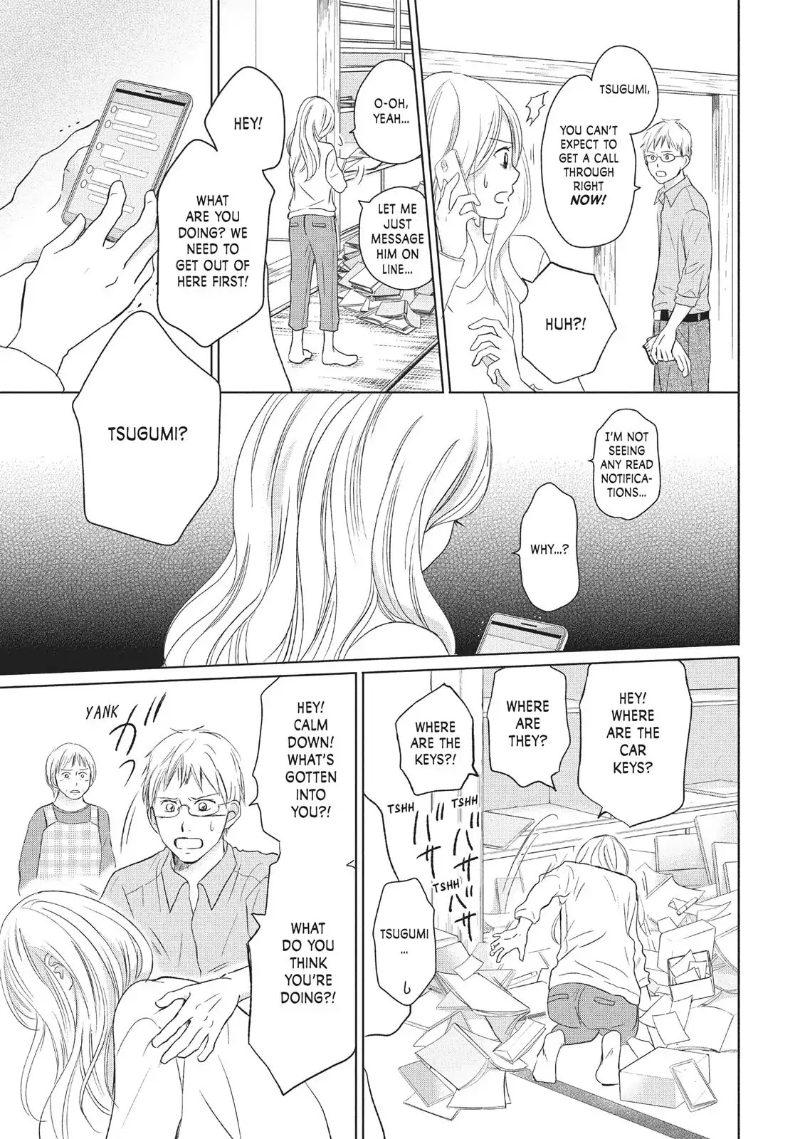 Perfect World (ARUGA Rie) Chapter 29 page 33 - Chapter 29: Omen
