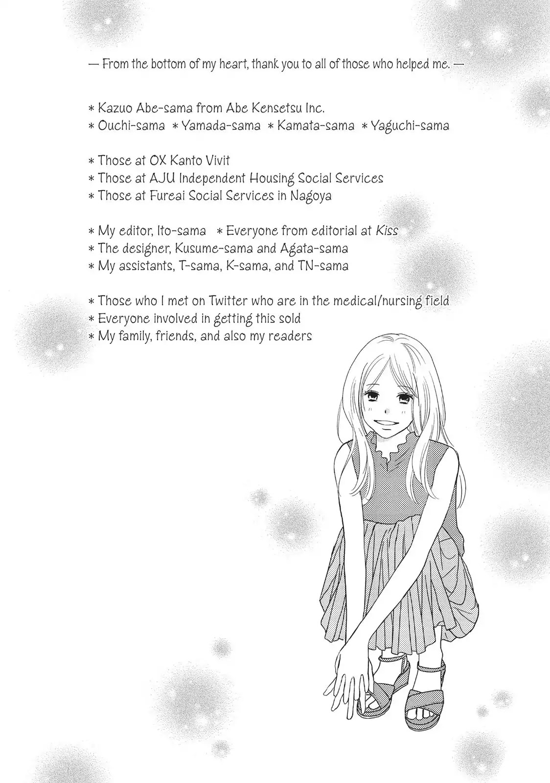 Perfect World (ARUGA Rie) Chapter 29 page 35 - Chapter 29: Omen