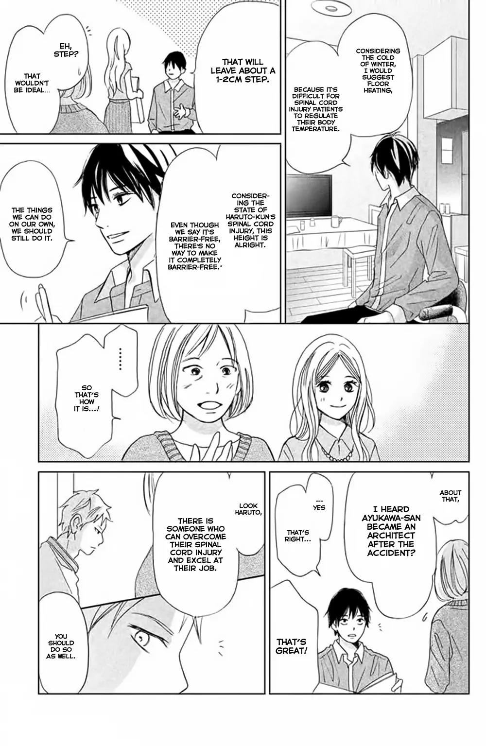 Perfect World (ARUGA Rie) Chapter 3 page 12 - Chapter 3: Invisible Pain