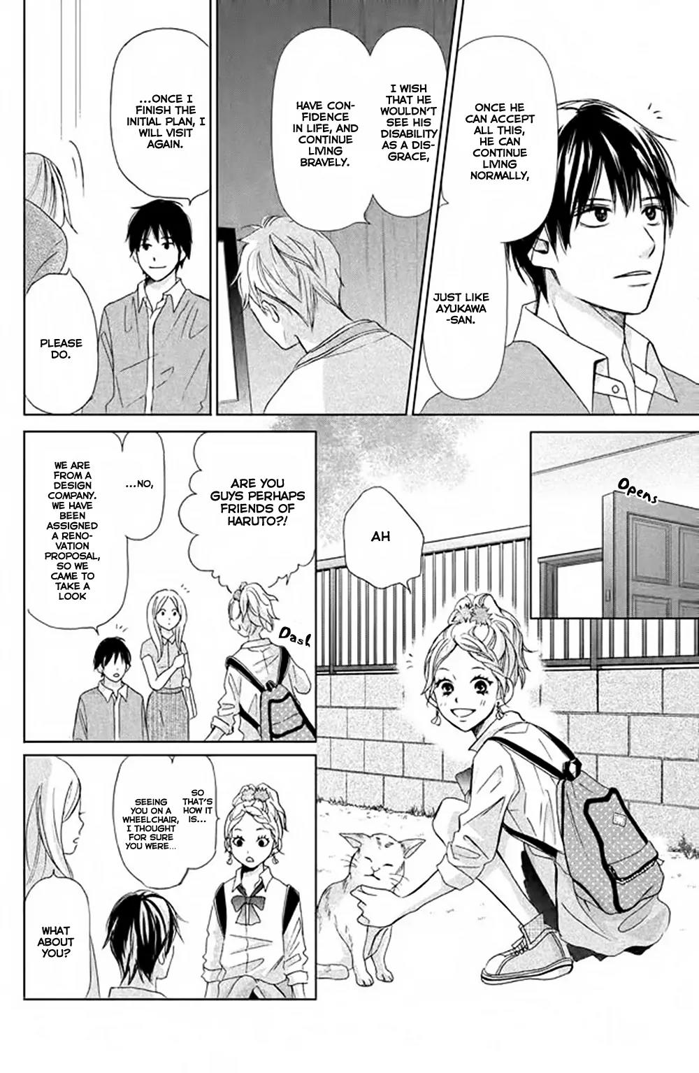 Perfect World (ARUGA Rie) Chapter 3 page 15 - Chapter 3: Invisible Pain