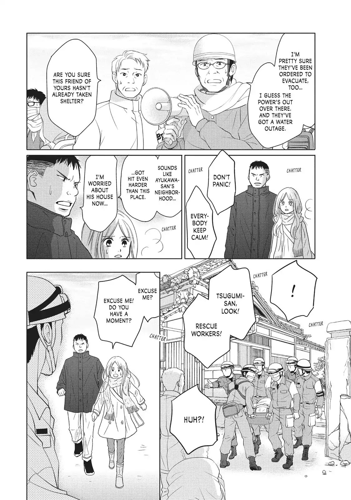 Perfect World (ARUGA Rie) Chapter 30 page 15 - Chapter 30: Time to Say Goodbye