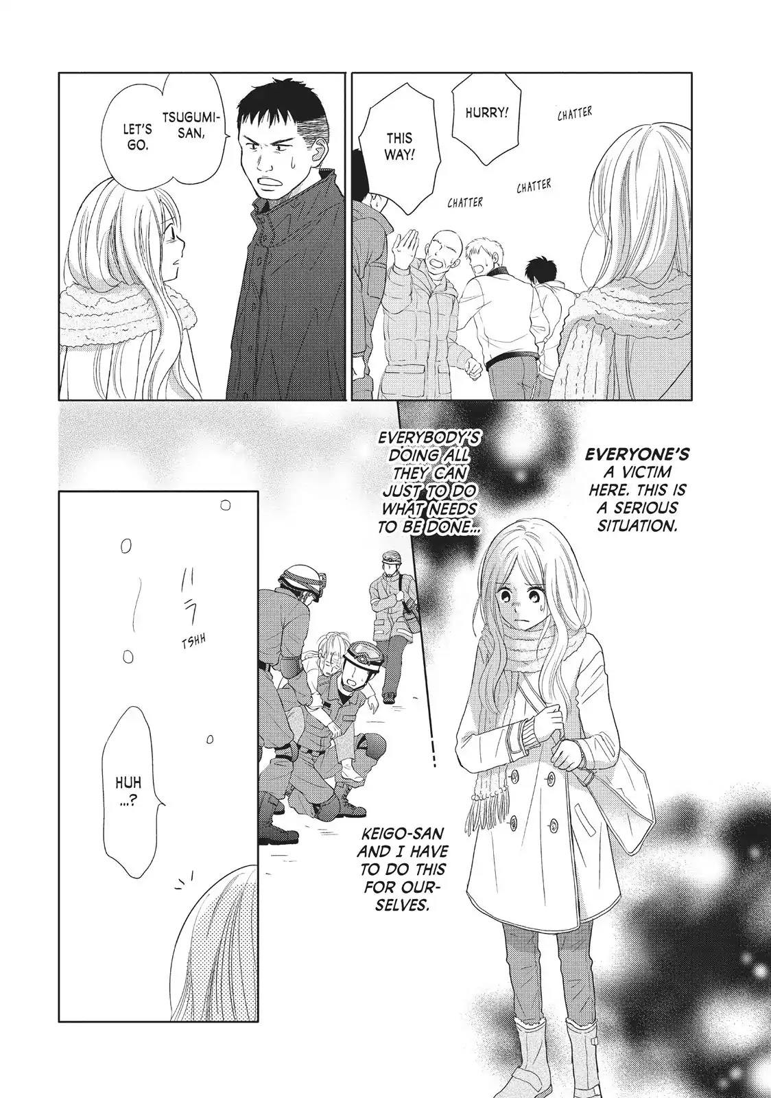 Perfect World (ARUGA Rie) Chapter 30 page 17 - Chapter 30: Time to Say Goodbye