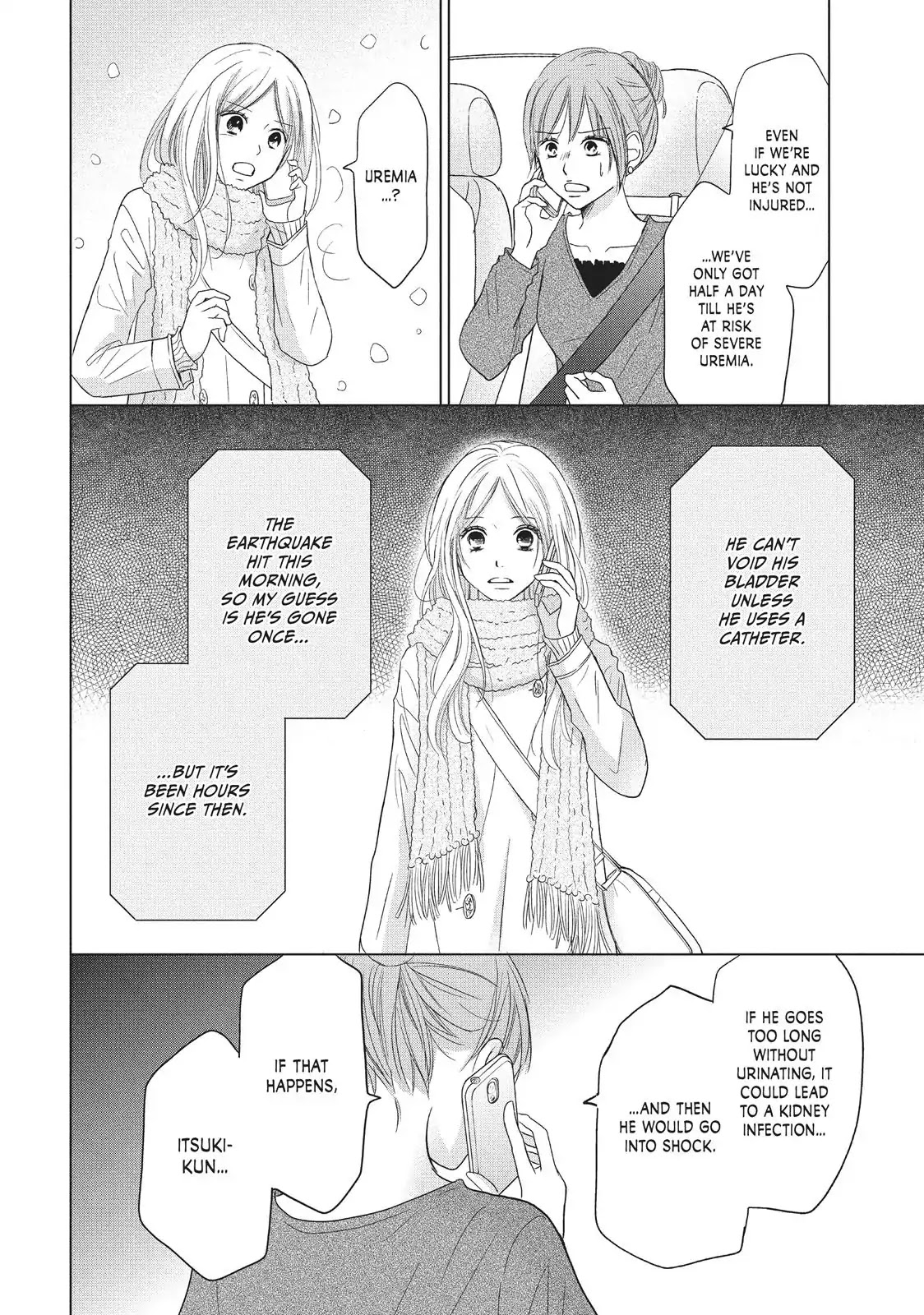Perfect World (ARUGA Rie) Chapter 30 page 21 - Chapter 30: Time to Say Goodbye
