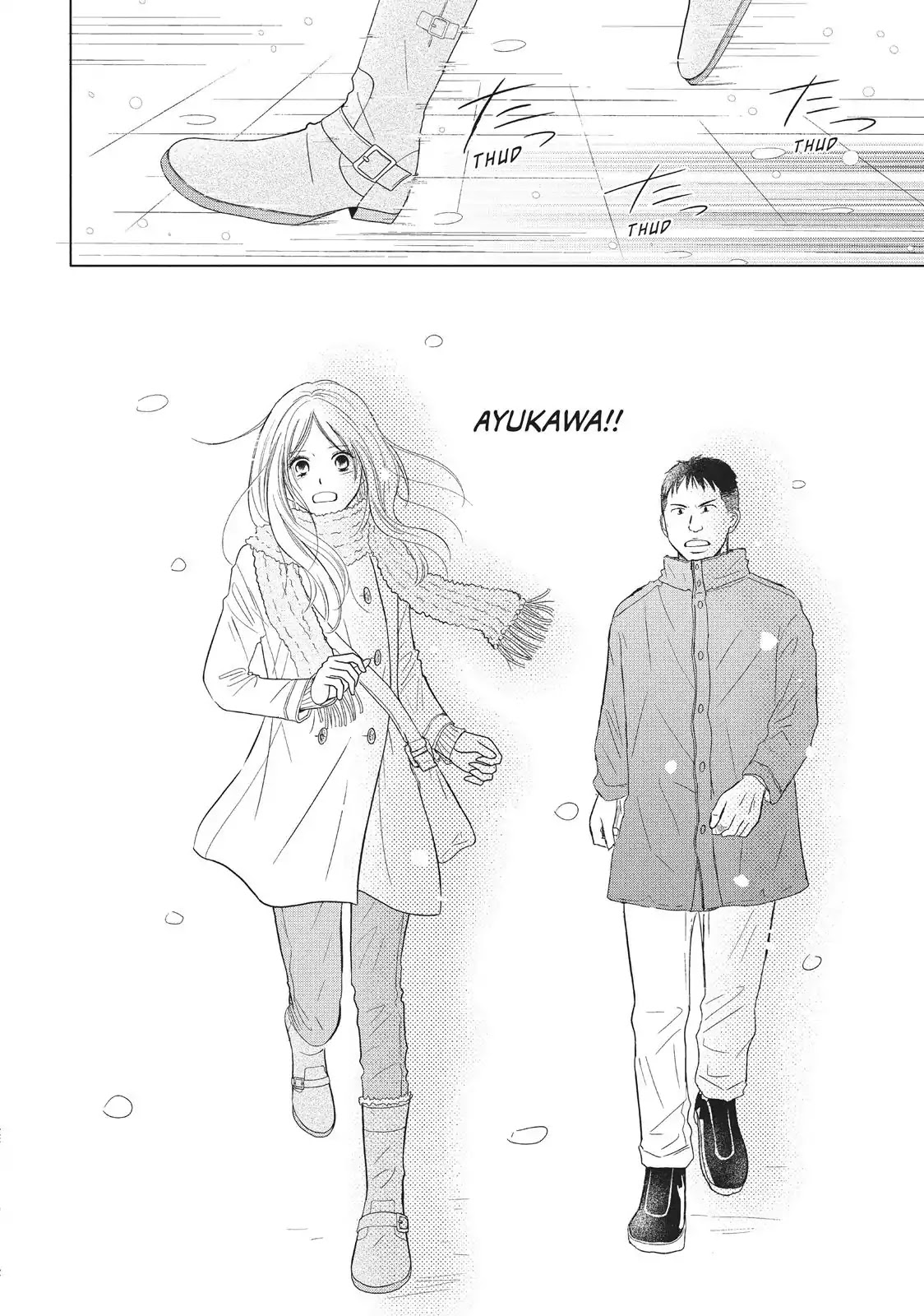 Perfect World (ARUGA Rie) Chapter 30 page 25 - Chapter 30: Time to Say Goodbye