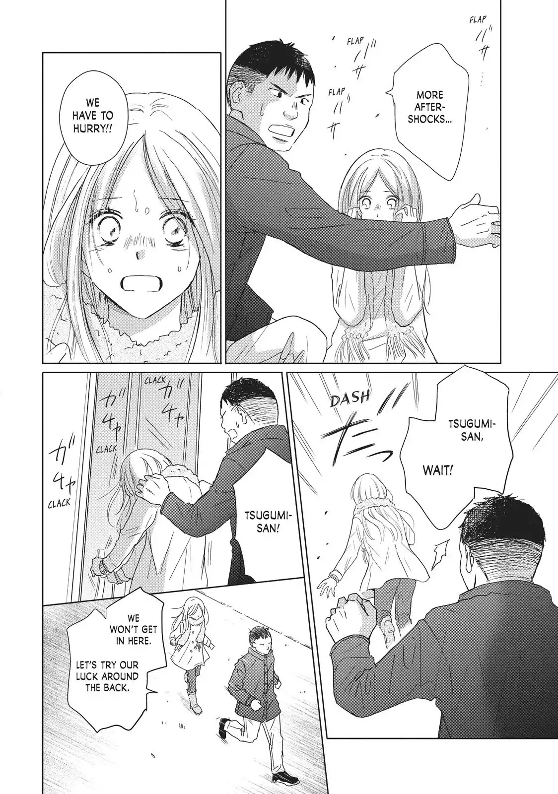 Perfect World (ARUGA Rie) Chapter 30 page 33 - Chapter 30: Time to Say Goodbye
