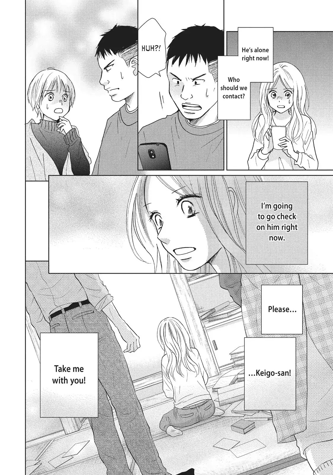 Perfect World (ARUGA Rie) Chapter 30 page 9 - Chapter 30: Time to Say Goodbye
