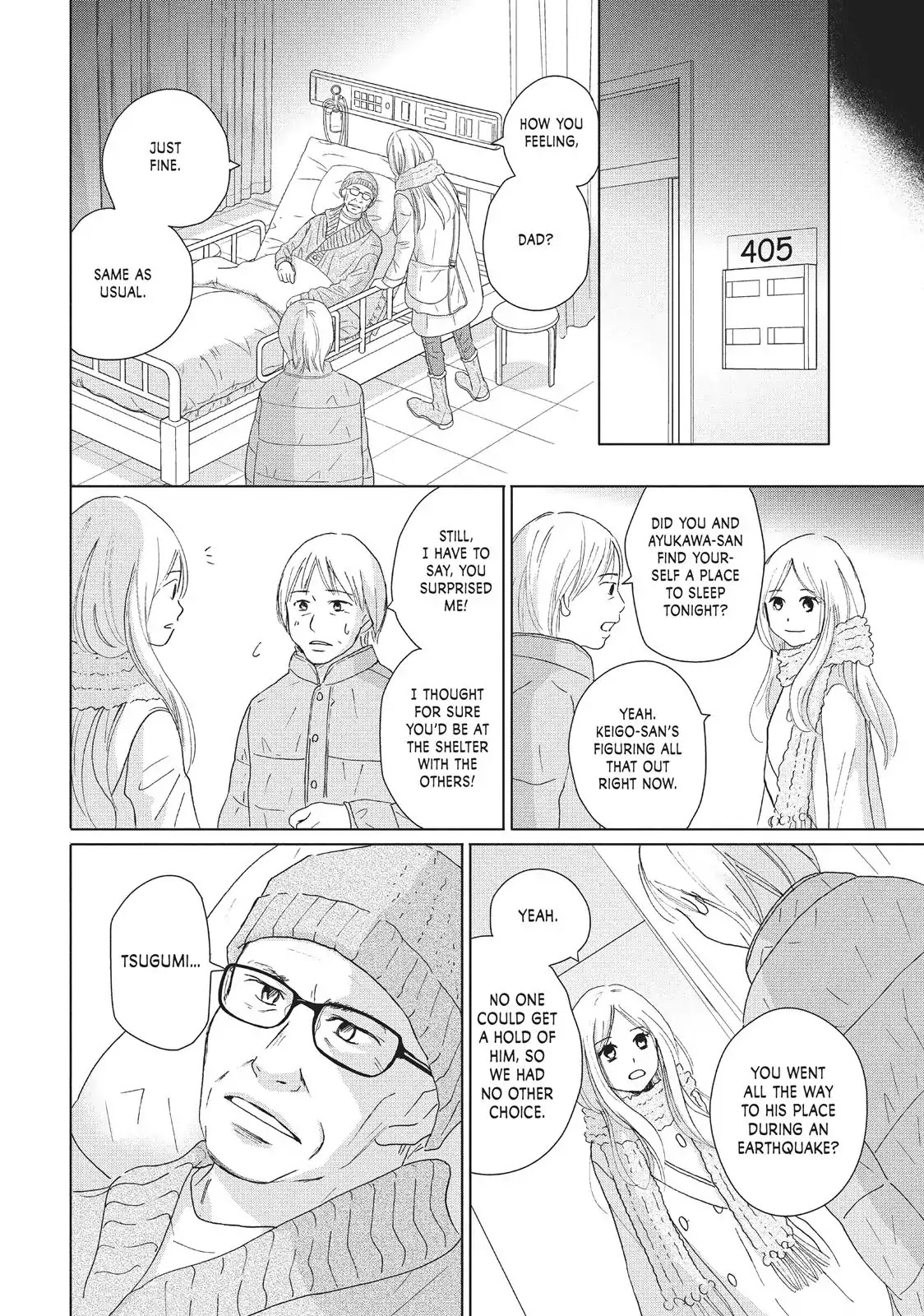 Perfect World (ARUGA Rie) Chapter 32 page 10 - Chapter 32: In a Van Under the Winter Sky