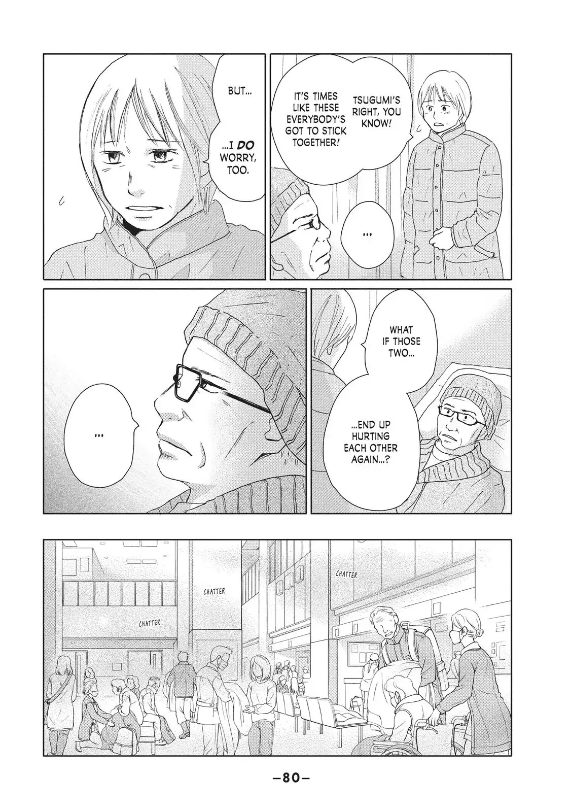 Perfect World (ARUGA Rie) Chapter 32 page 12 - Chapter 32: In a Van Under the Winter Sky