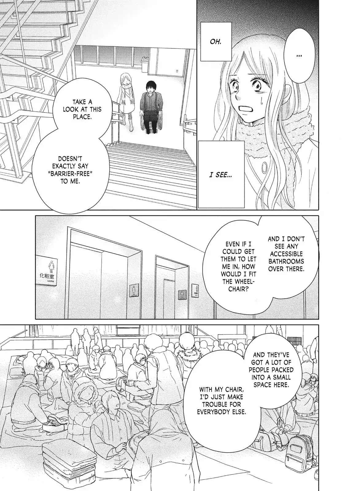 Perfect World (ARUGA Rie) Chapter 32 page 3 - Chapter 32: In a Van Under the Winter Sky