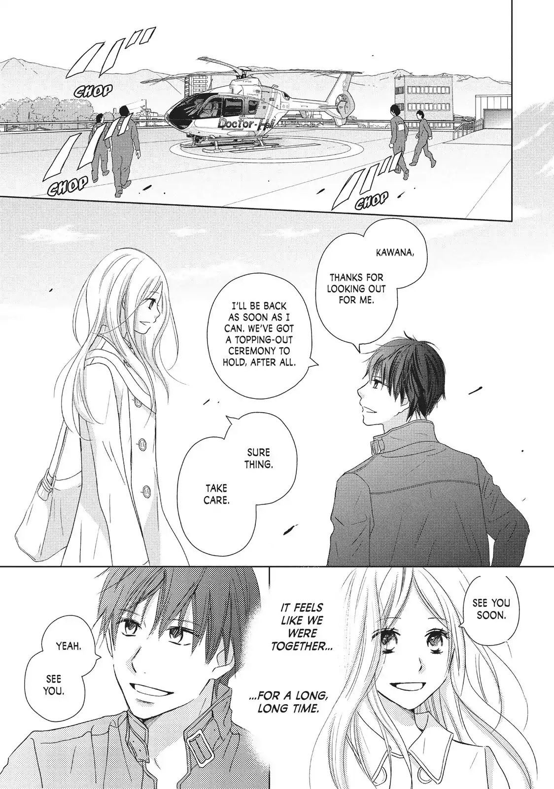 Perfect World (ARUGA Rie) Chapter 33 page 15 - Chapter 33: The Snow Falls Again
