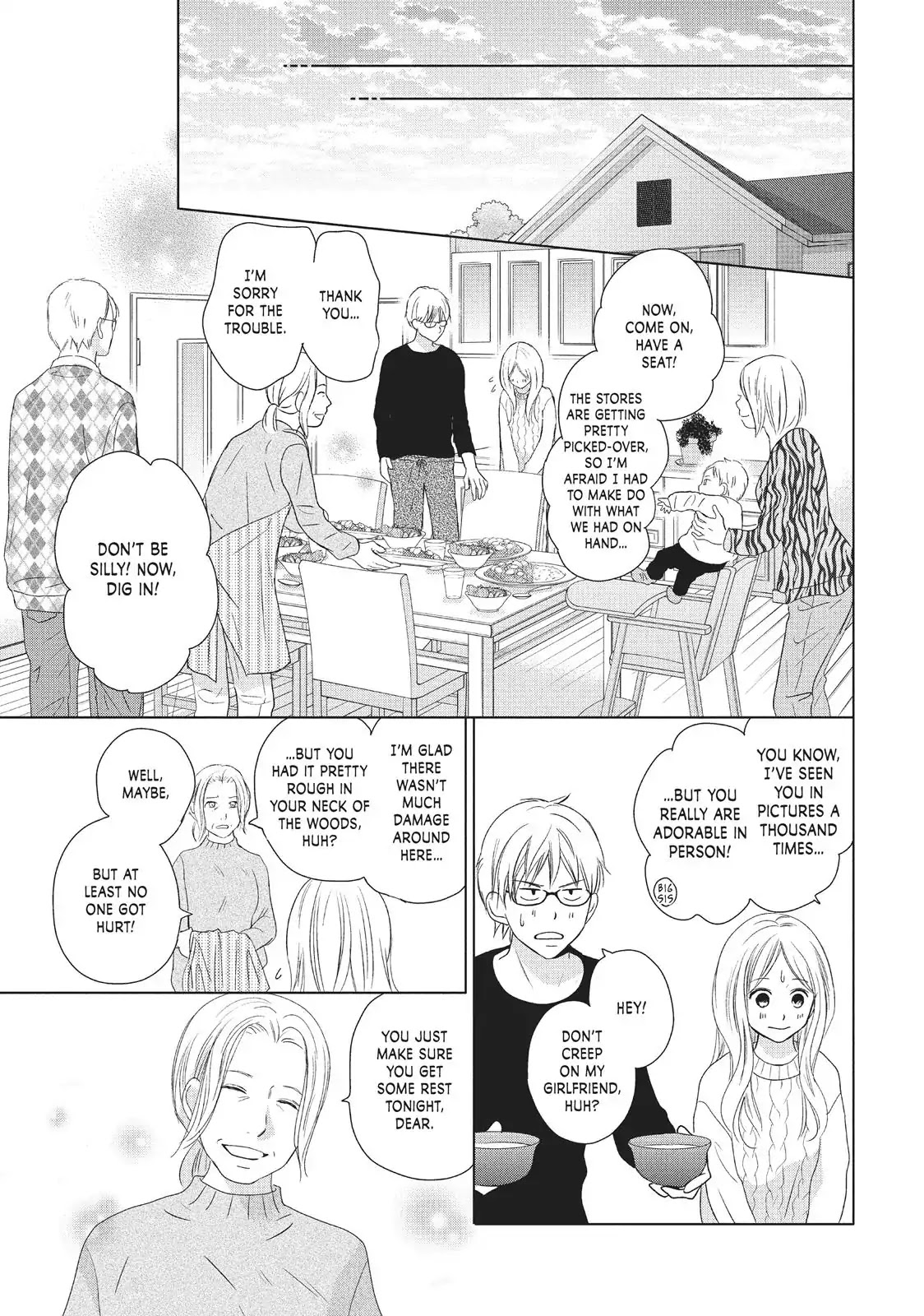 Perfect World (ARUGA Rie) Chapter 33 page 21 - Chapter 33: The Snow Falls Again