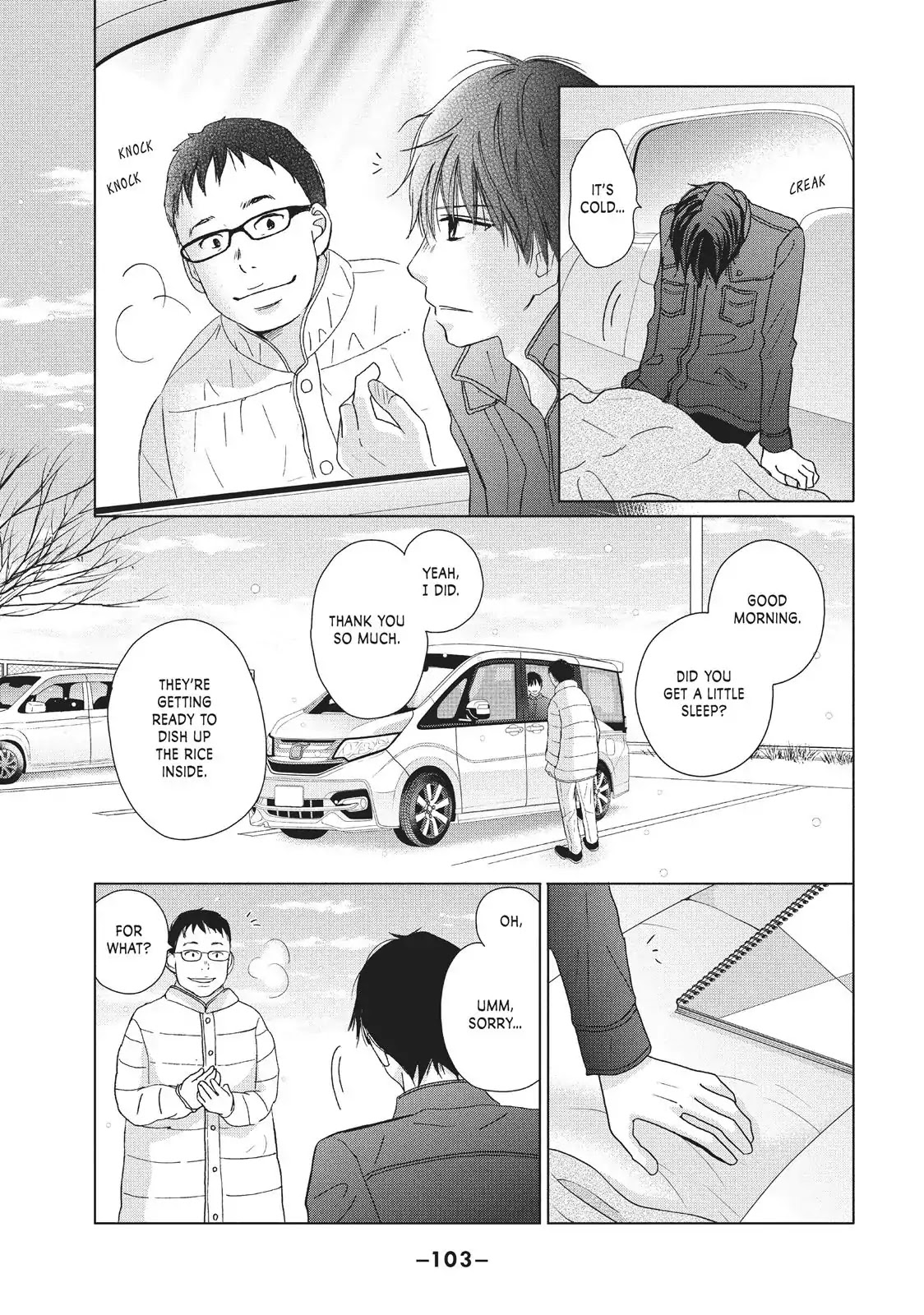 Perfect World (ARUGA Rie) Chapter 33 page 3 - Chapter 33: The Snow Falls Again