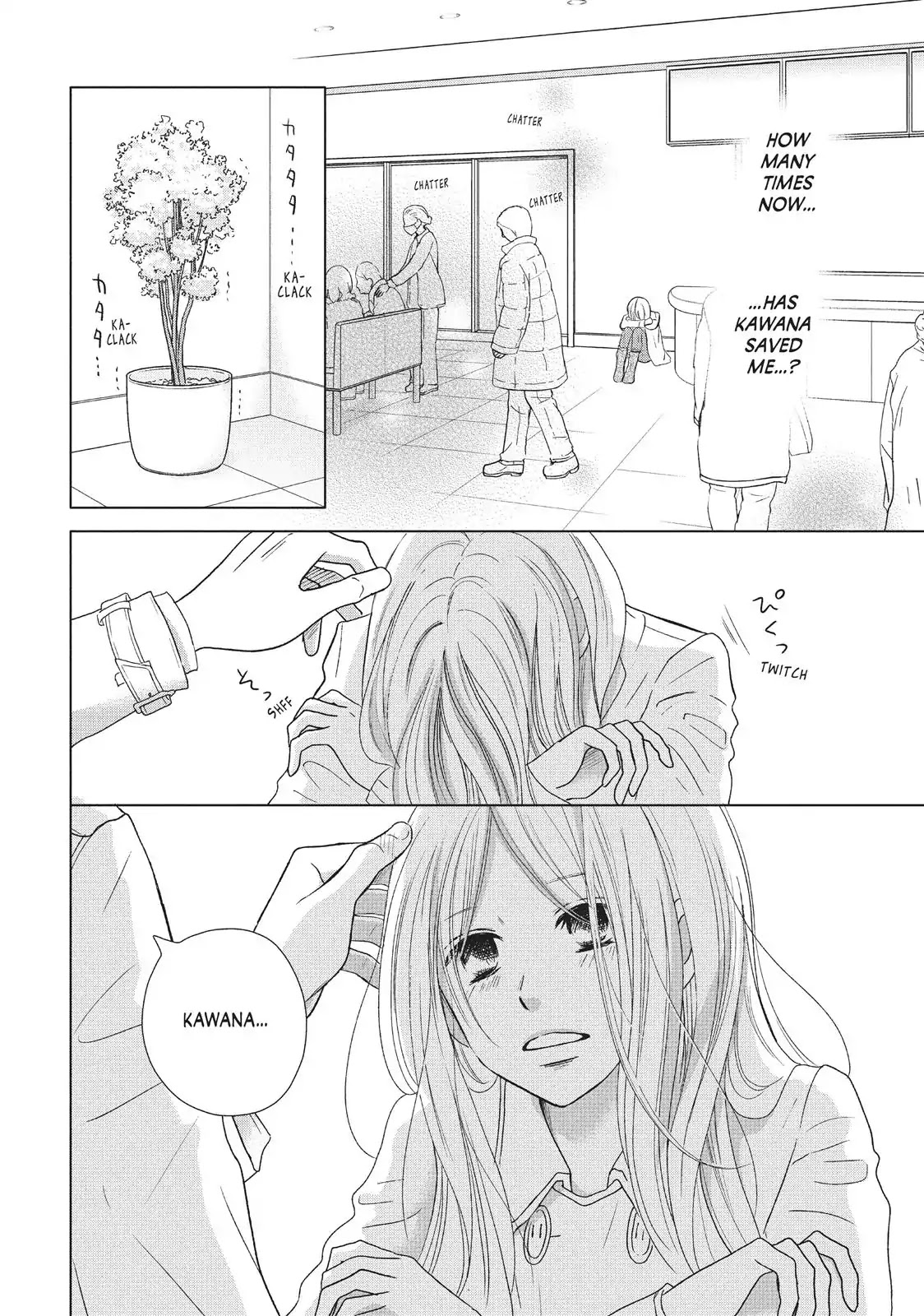 Perfect World (ARUGA Rie) Chapter 33 page 6 - Chapter 33: The Snow Falls Again