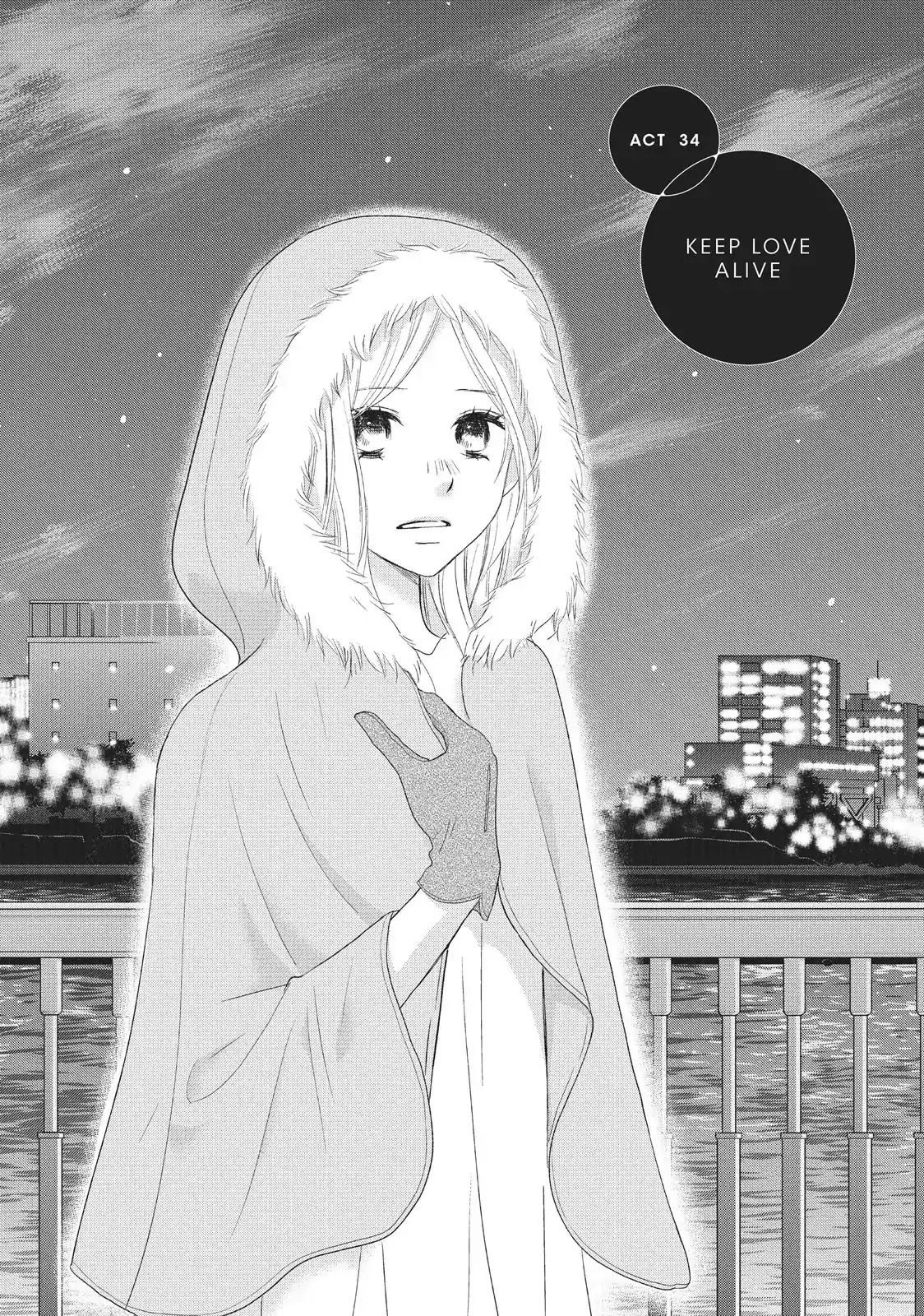 Perfect World (ARUGA Rie) Chapter 34 page 1 - Chapter 34: Keep Love Alive