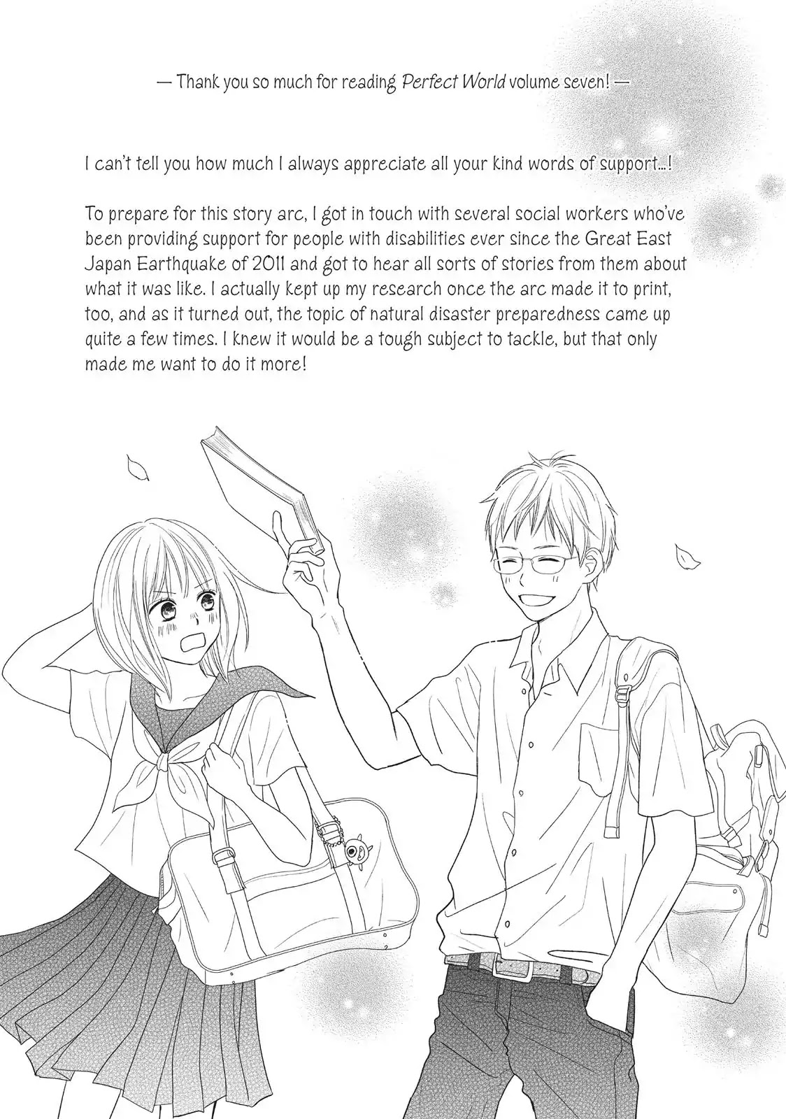 Perfect World (ARUGA Rie) Chapter 34 page 33 - Chapter 34: Keep Love Alive