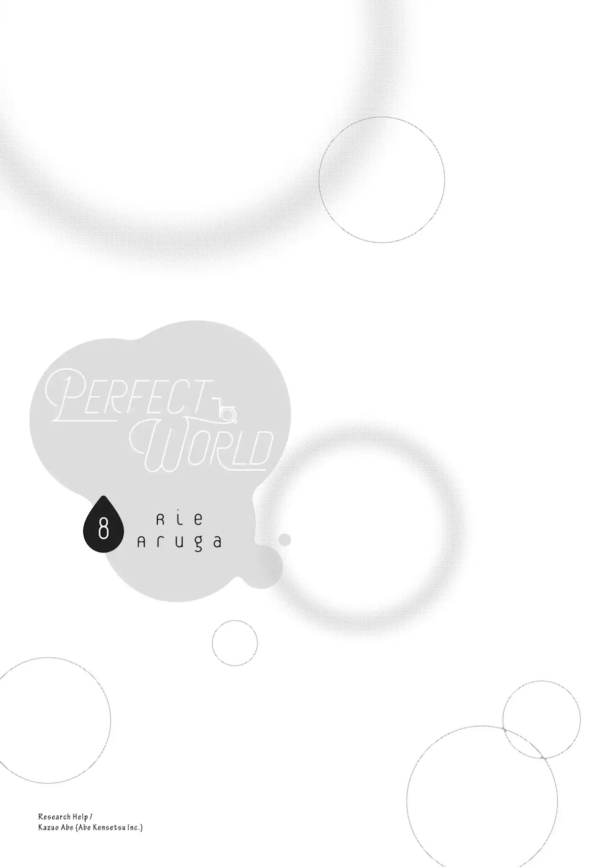 Perfect World (ARUGA Rie) Chapter 35 page 2 - Chapter 35: In The Light