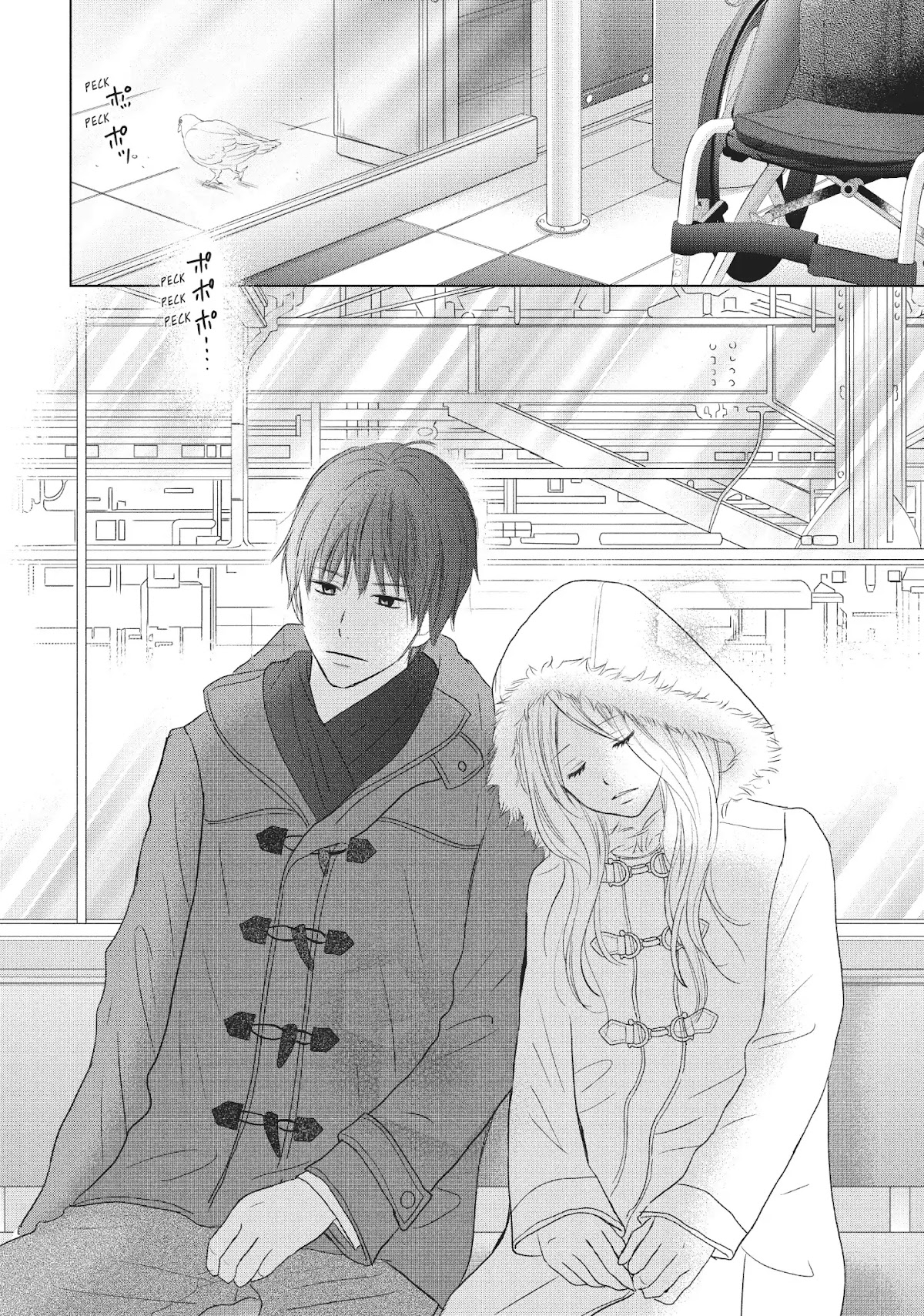 Perfect World (ARUGA Rie) Chapter 36 page 3 - Chapter 36: Feelings They Won't Forgive