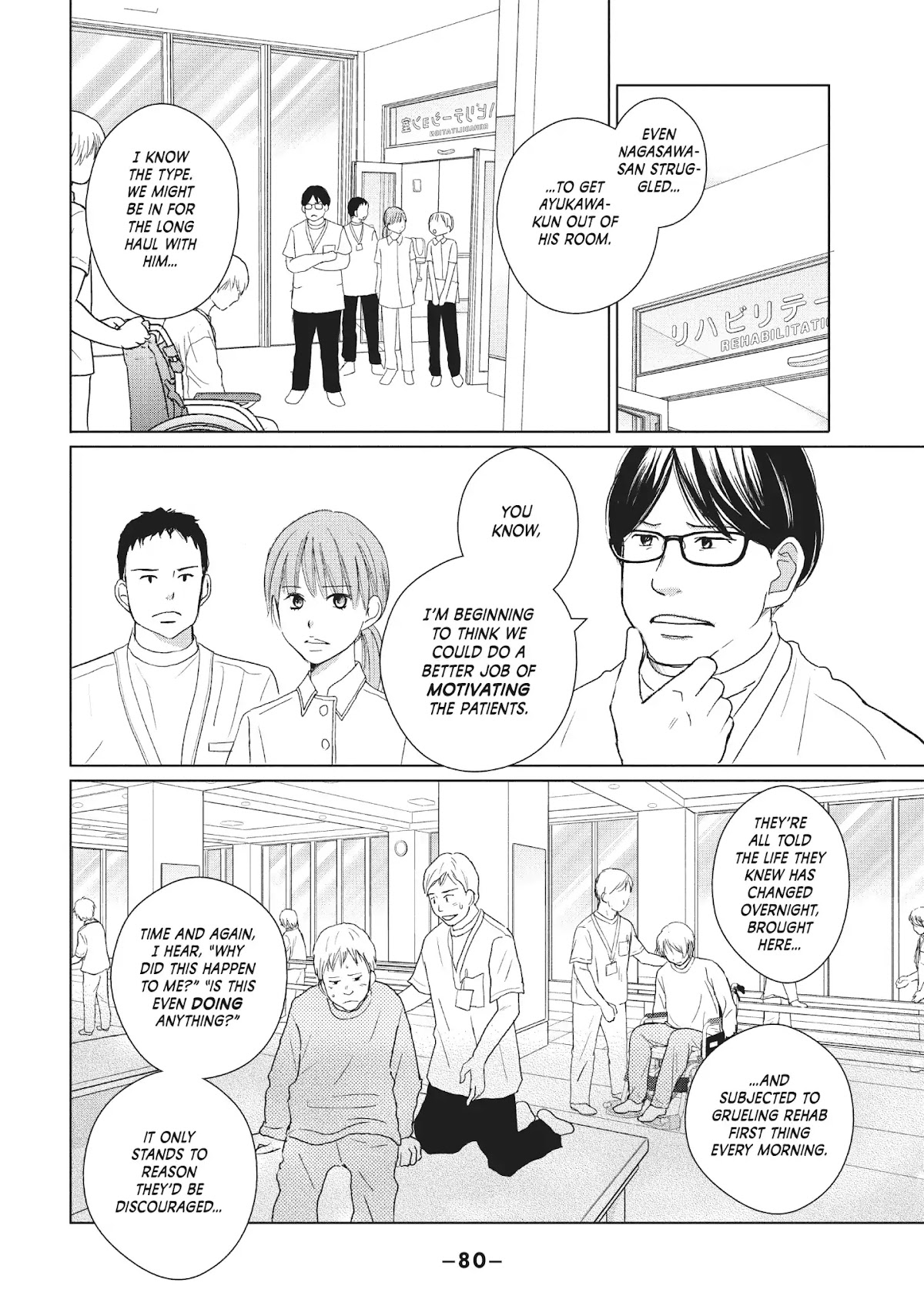 Perfect World (ARUGA Rie) Chapter 37 page 14 - Chapter 37: Between The Past And The Future