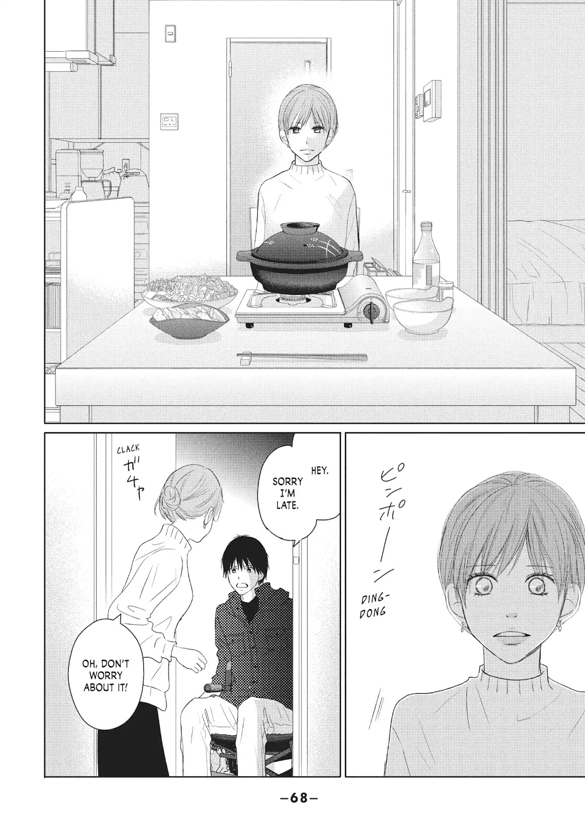 Perfect World (ARUGA Rie) Chapter 37 page 2 - Chapter 37: Between The Past And The Future