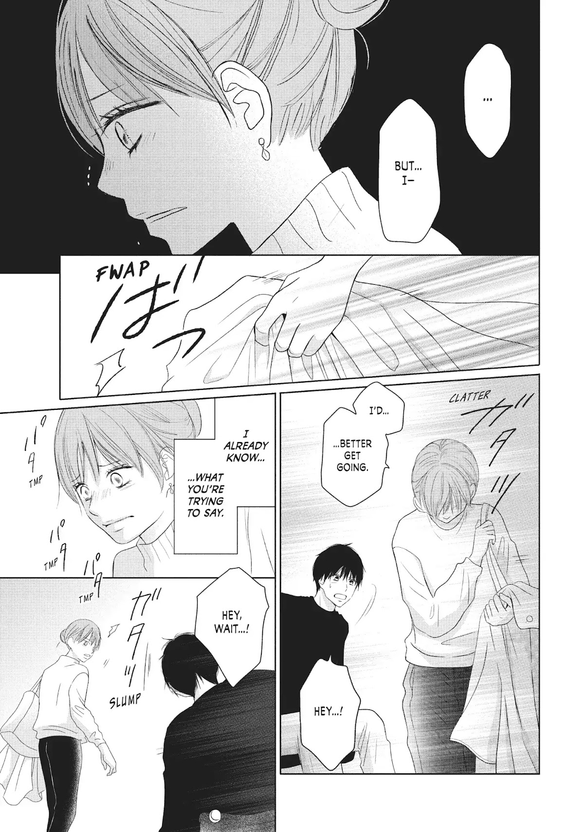 Perfect World (ARUGA Rie) Chapter 37 page 5 - Chapter 37: Between The Past And The Future
