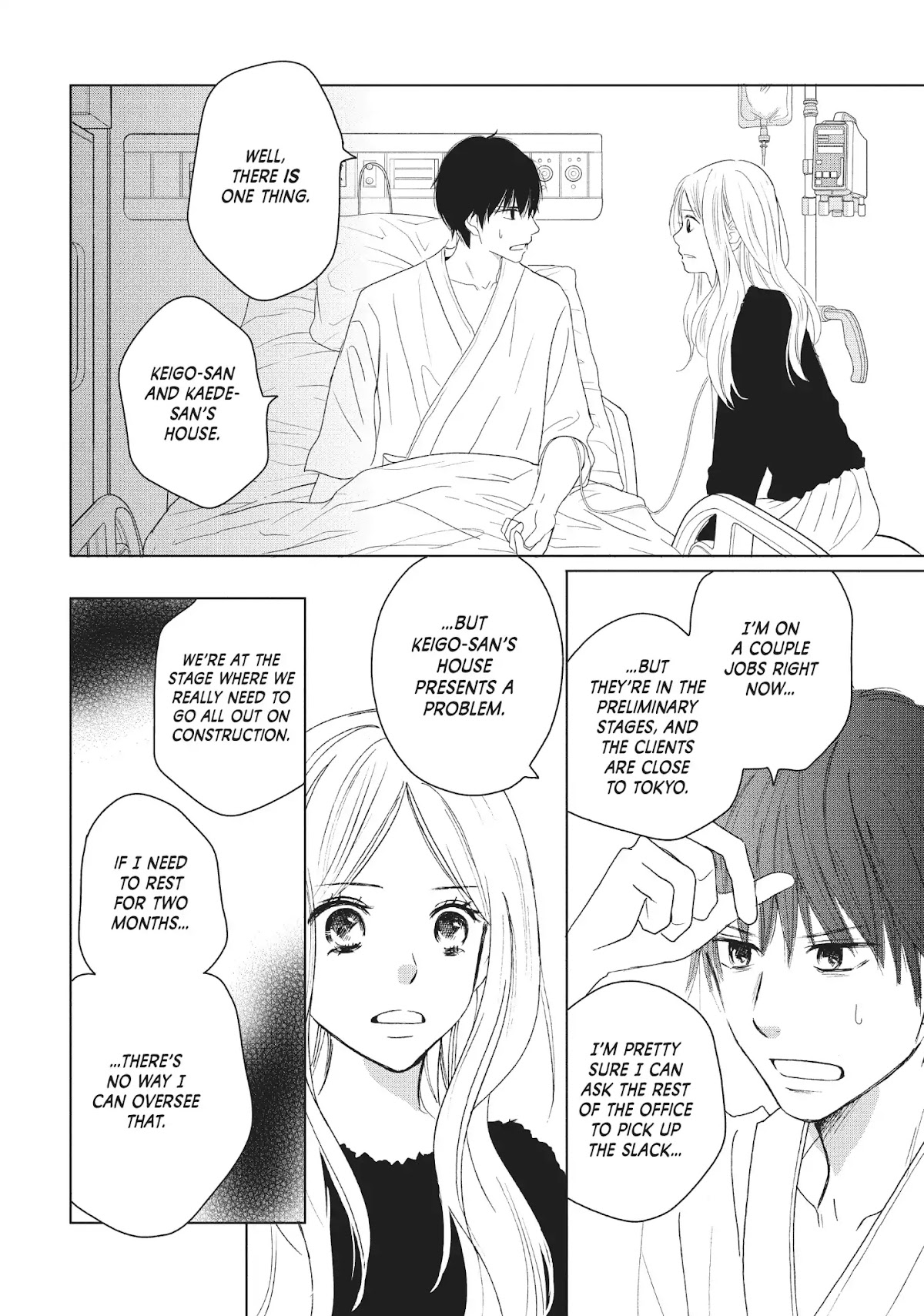 Perfect World (ARUGA Rie) Chapter 38 page 12 - Chapter 38: My Dream On Your Shoulders