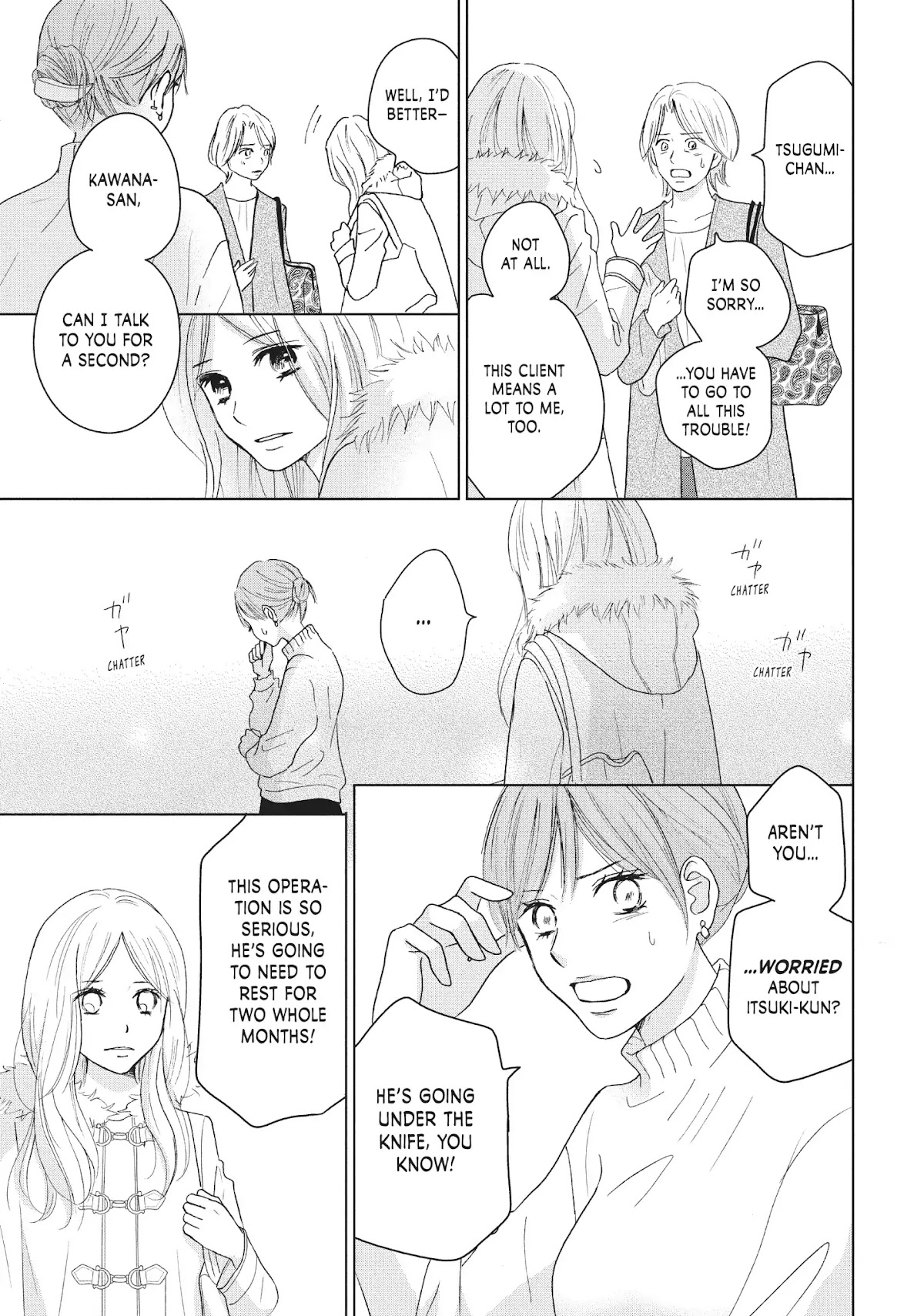 Perfect World (ARUGA Rie) Chapter 38 page 15 - Chapter 38: My Dream On Your Shoulders