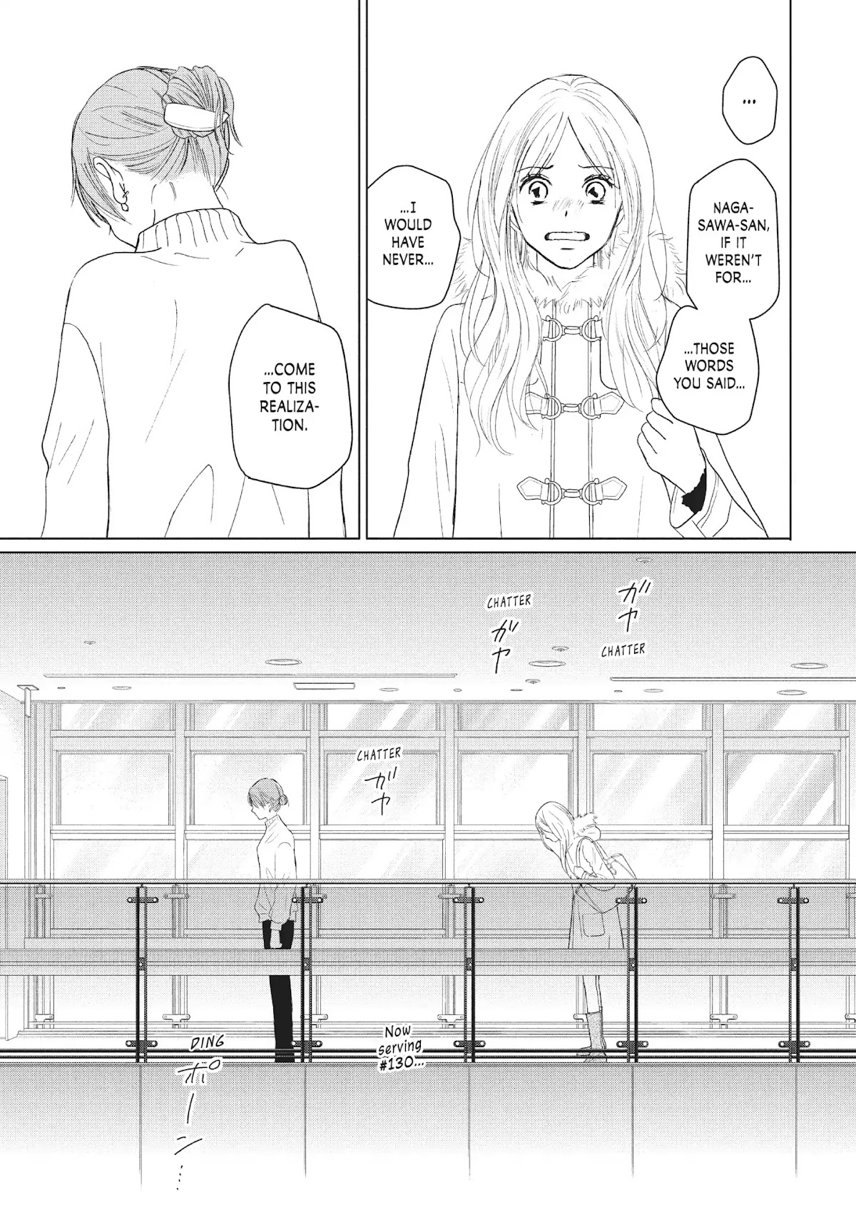 Perfect World (ARUGA Rie) Chapter 38 page 21 - Chapter 38: My Dream On Your Shoulders