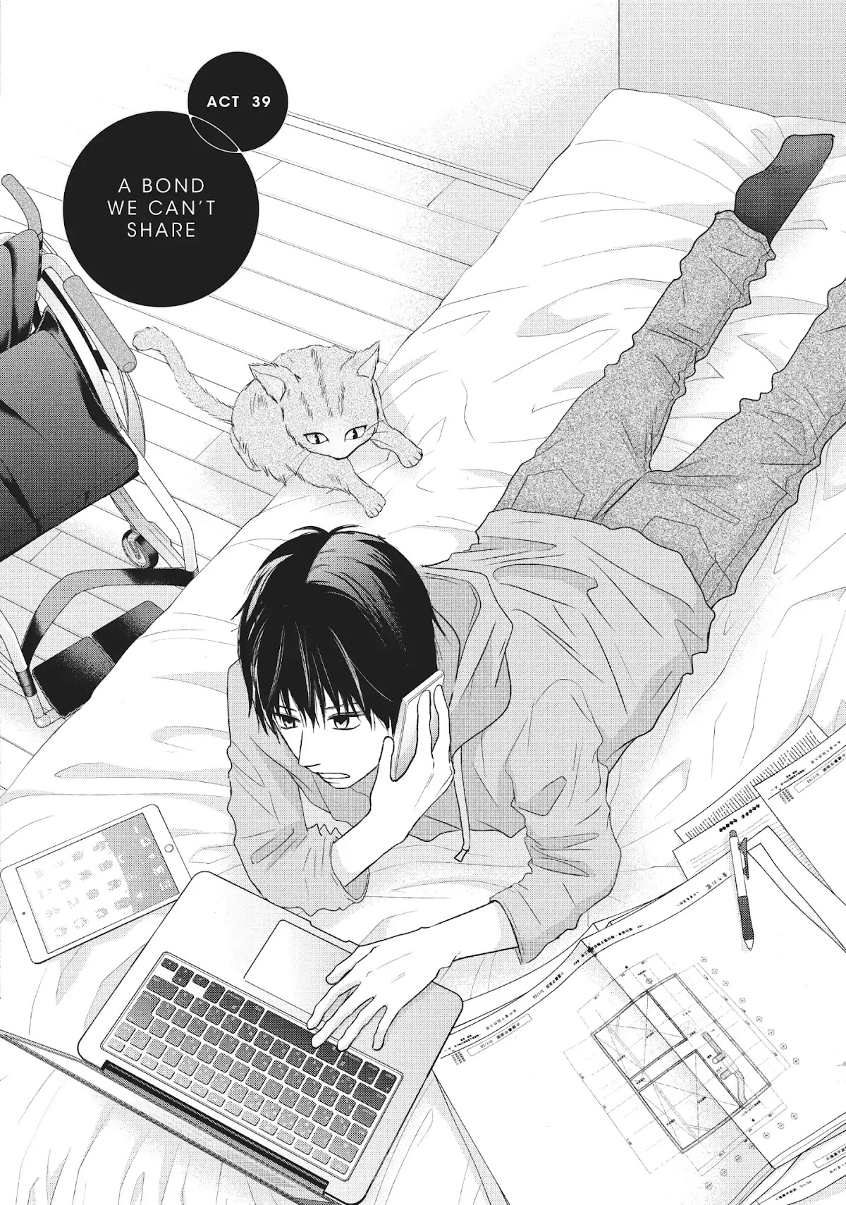 Perfect World (ARUGA Rie) Chapter 39 page 2 - Chapter 39: A Bond We Can't Share