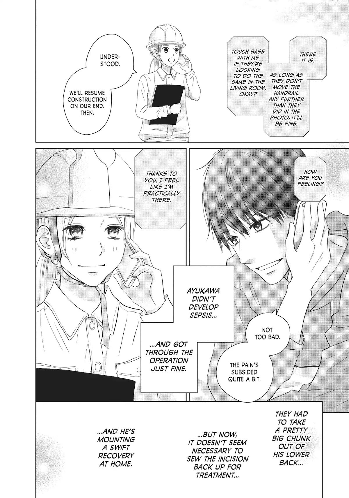 Perfect World (ARUGA Rie) Chapter 39 page 3 - Chapter 39: A Bond We Can't Share