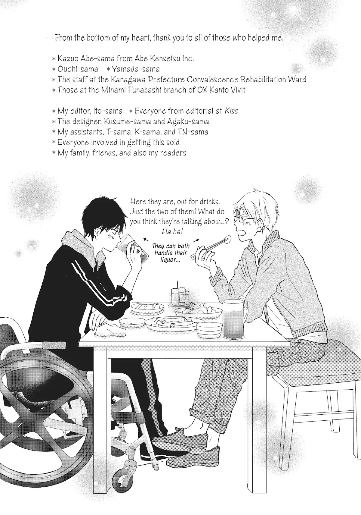 Perfect World (ARUGA Rie) Chapter 39 page 35 - Chapter 39: A Bond We Can't Share