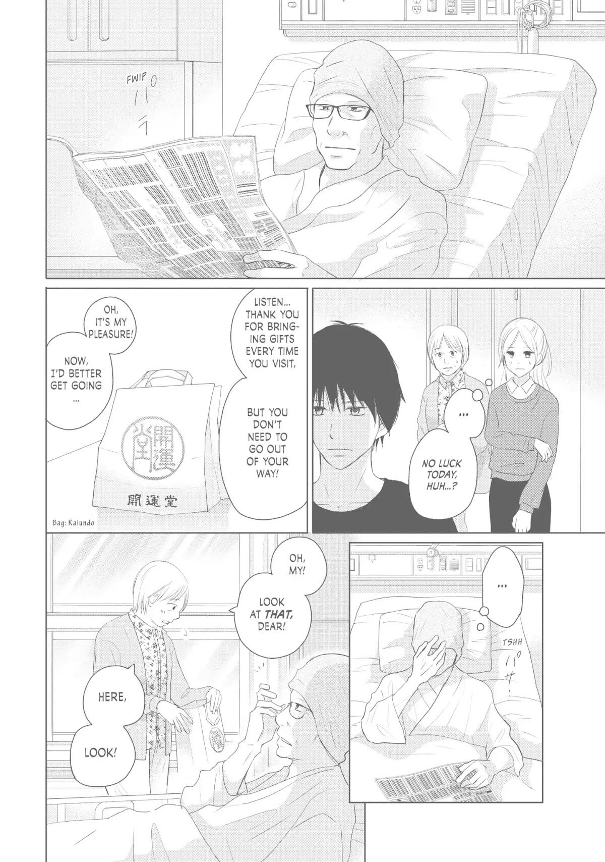 Perfect World (ARUGA Rie) Chapter 40 page 17 - Chapter 40: April Showers