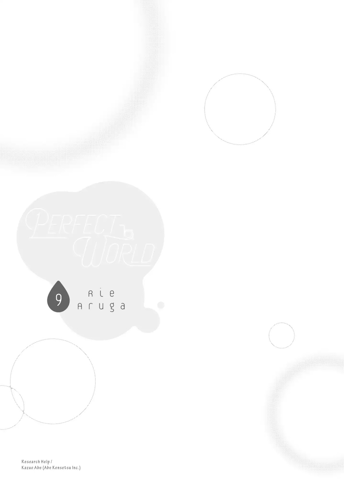 Perfect World (ARUGA Rie) Chapter 40 page 2 - Chapter 40: April Showers