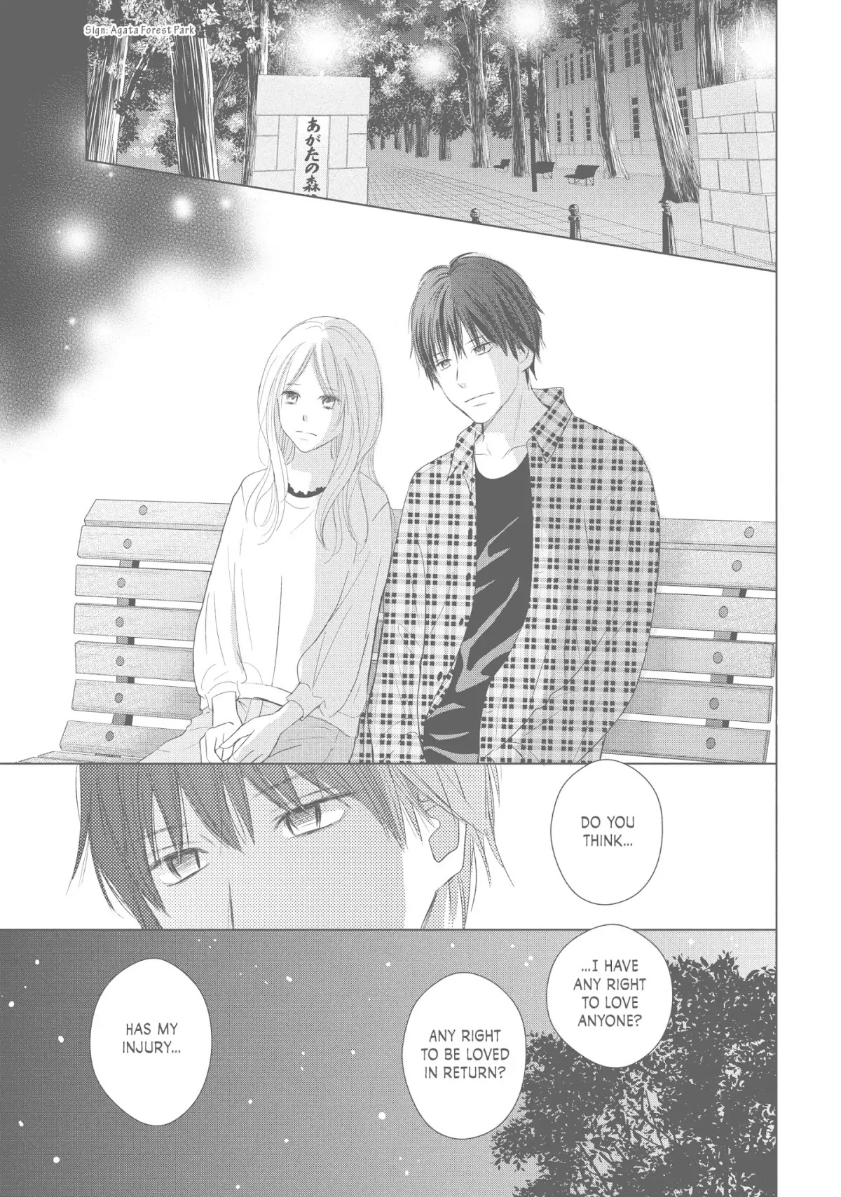 Perfect World (ARUGA Rie) Chapter 40 page 34 - Chapter 40: April Showers