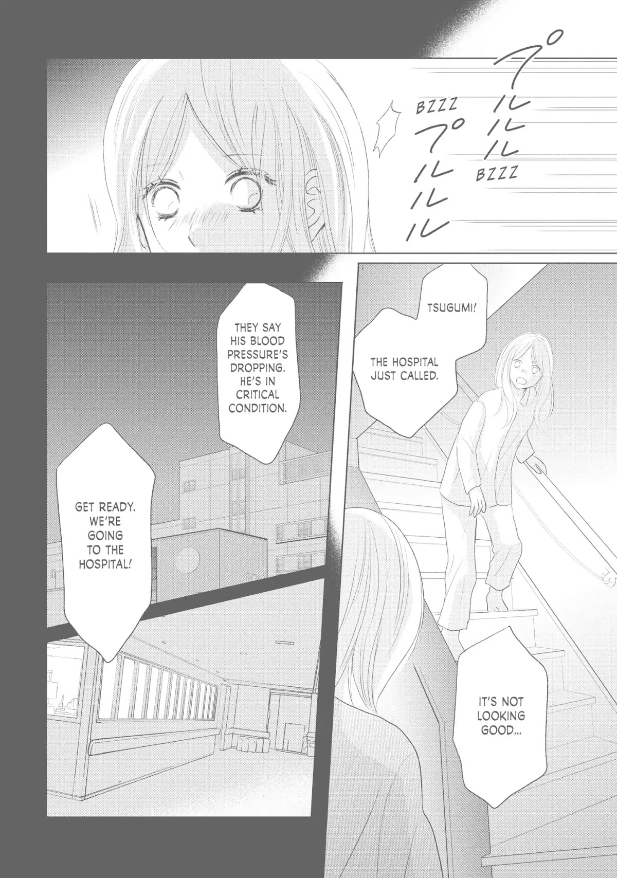 Perfect World (ARUGA Rie) Chapter 41 page 14 - Chapter 41: The Long Walk