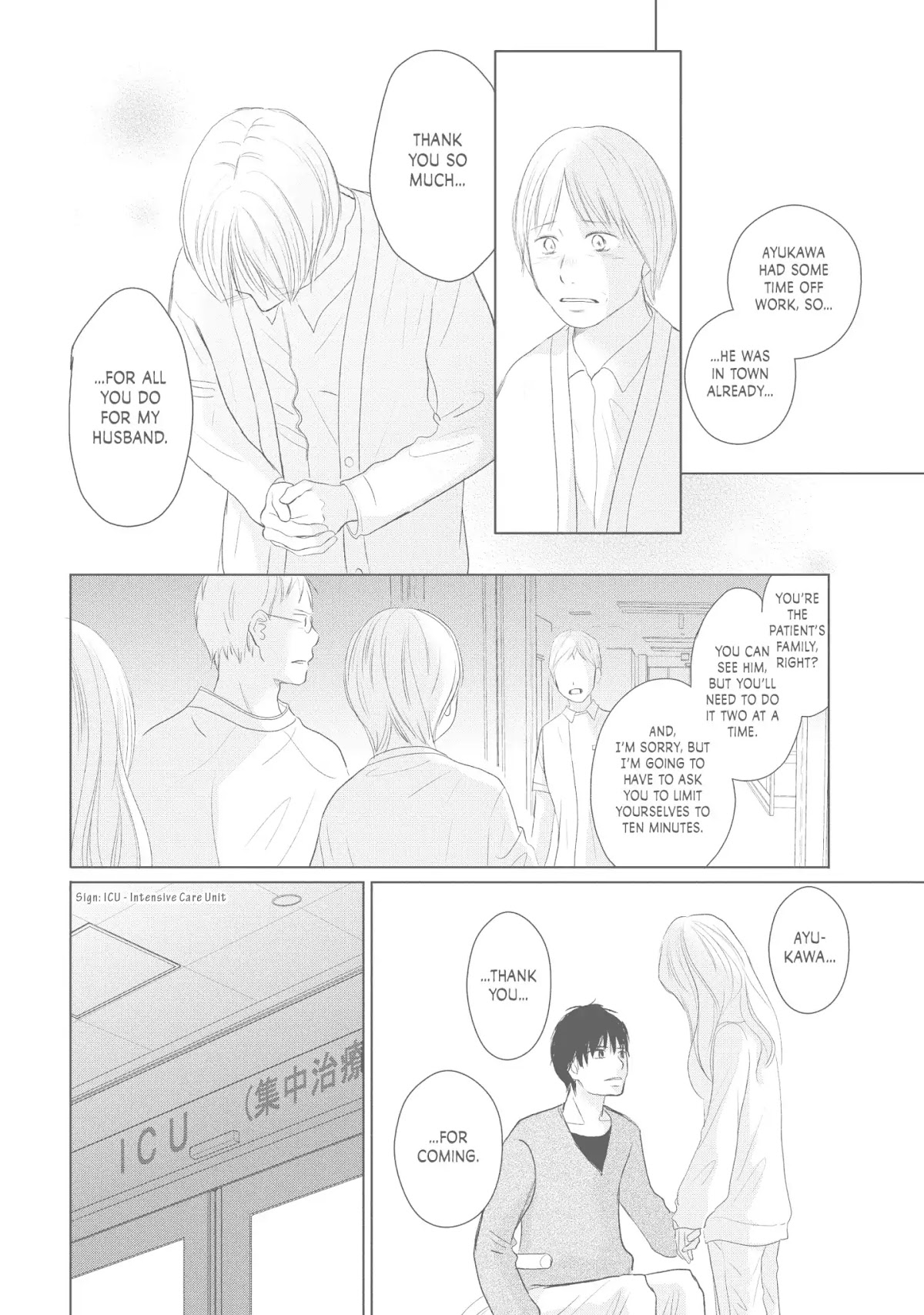 Perfect World (ARUGA Rie) Chapter 41 page 16 - Chapter 41: The Long Walk