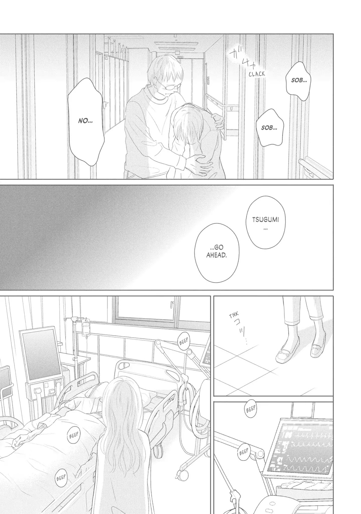 Perfect World (ARUGA Rie) Chapter 41 page 17 - Chapter 41: The Long Walk
