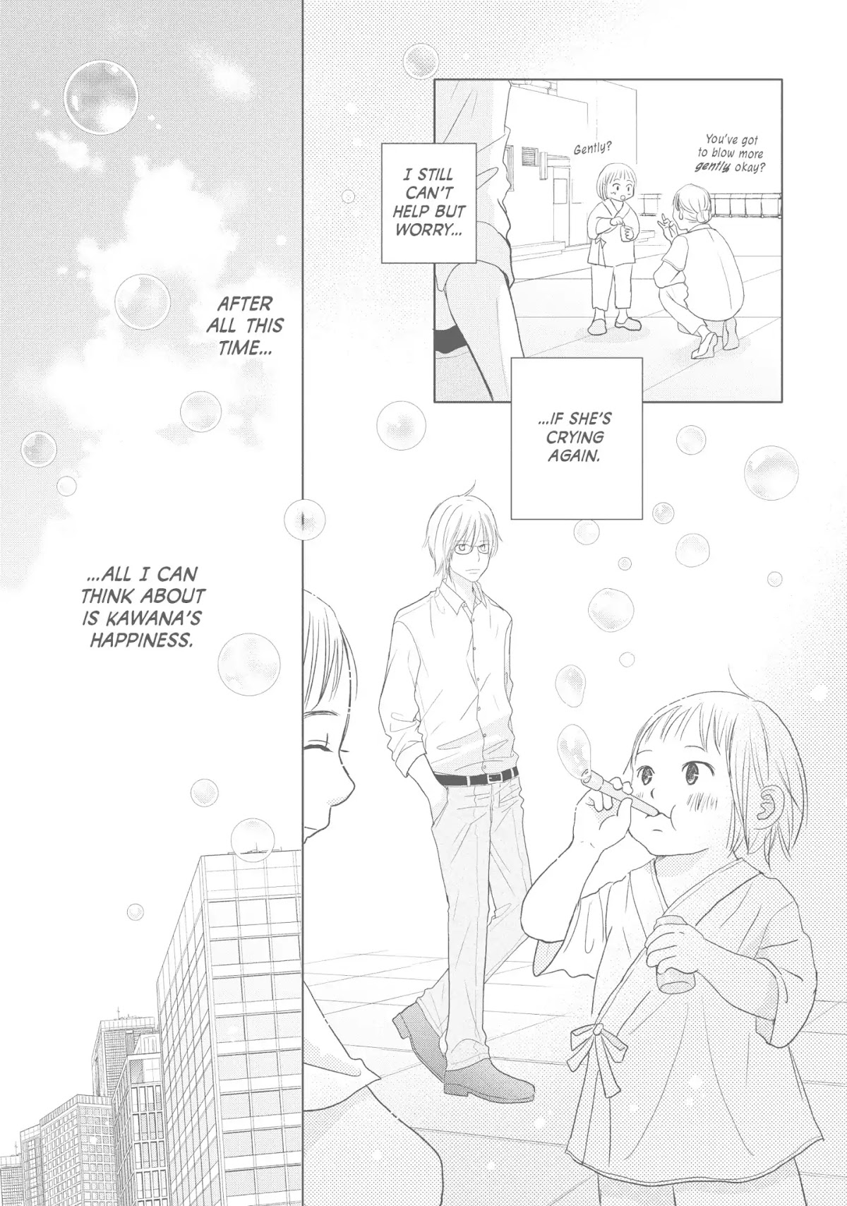 Perfect World (ARUGA Rie) Chapter 42 page 13 - Chapter 42: Melt
